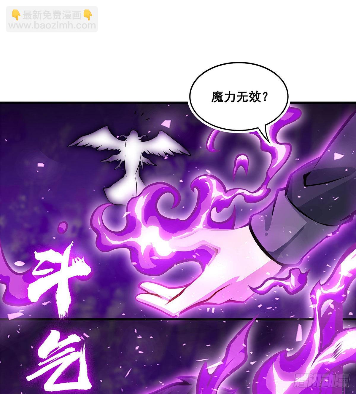 第283话 反魔空间(1/2)-第287话