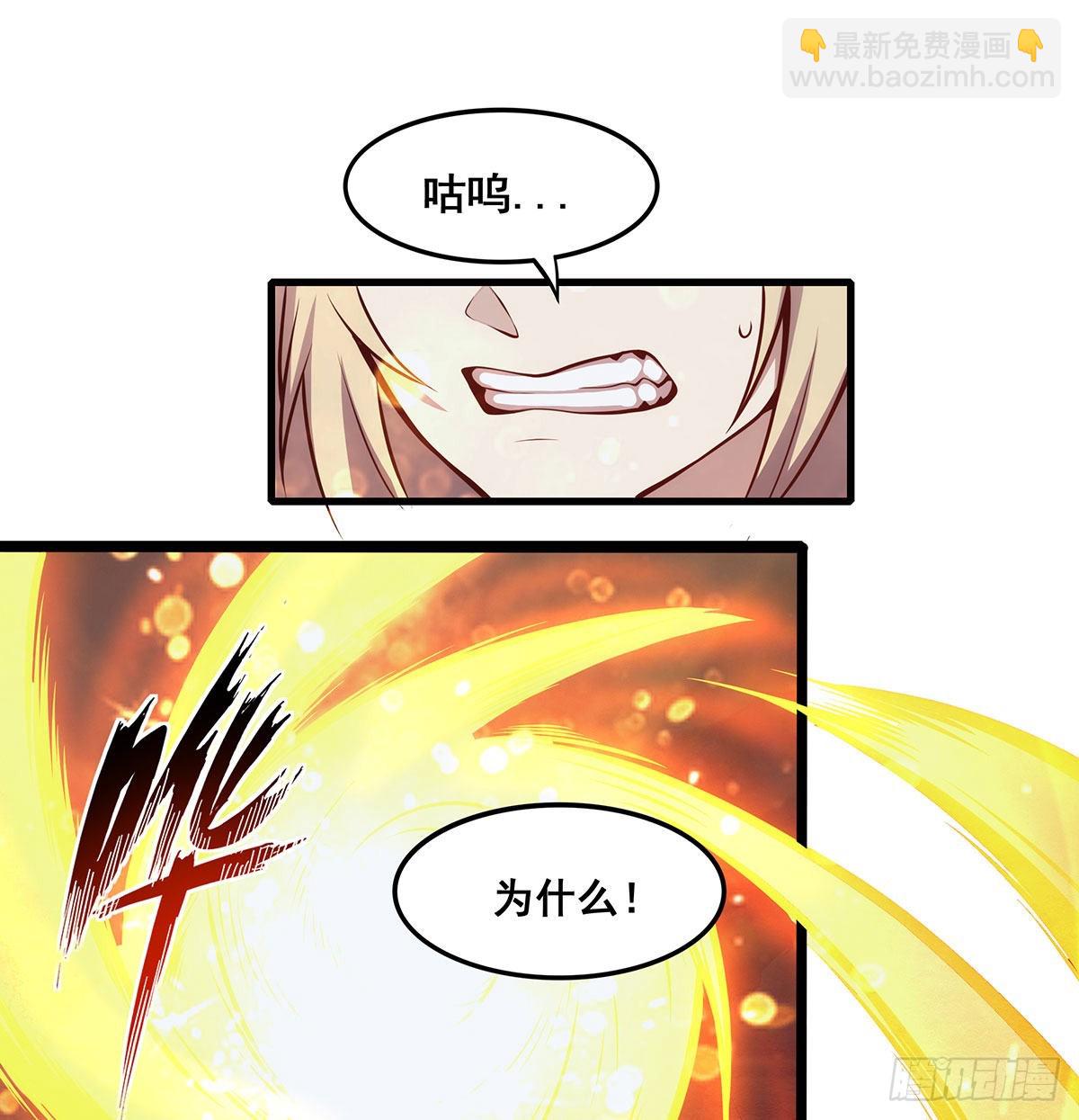 第285话 回赠(1/2)-第289话