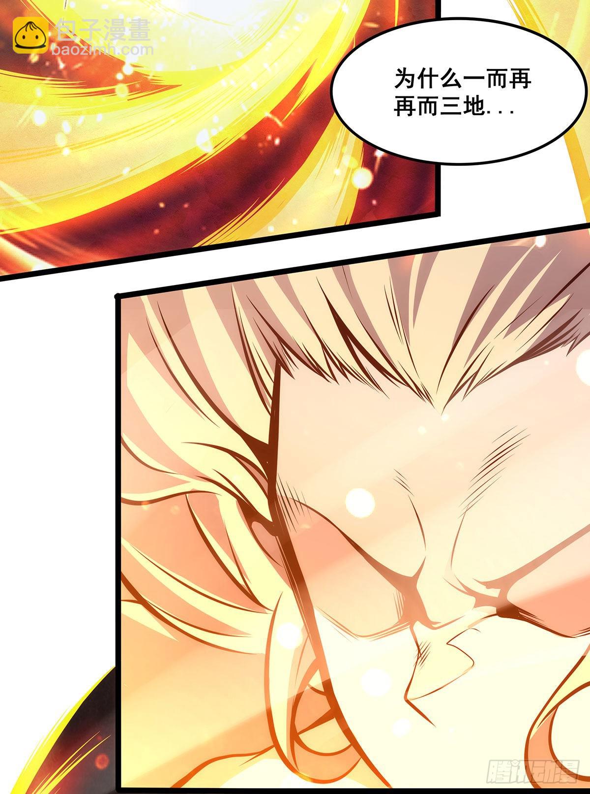第285话 回赠(1/2)-第289话