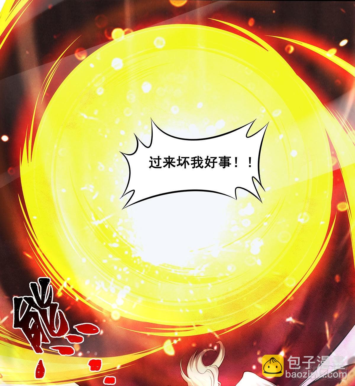 第285话 回赠(1/2)-第289话