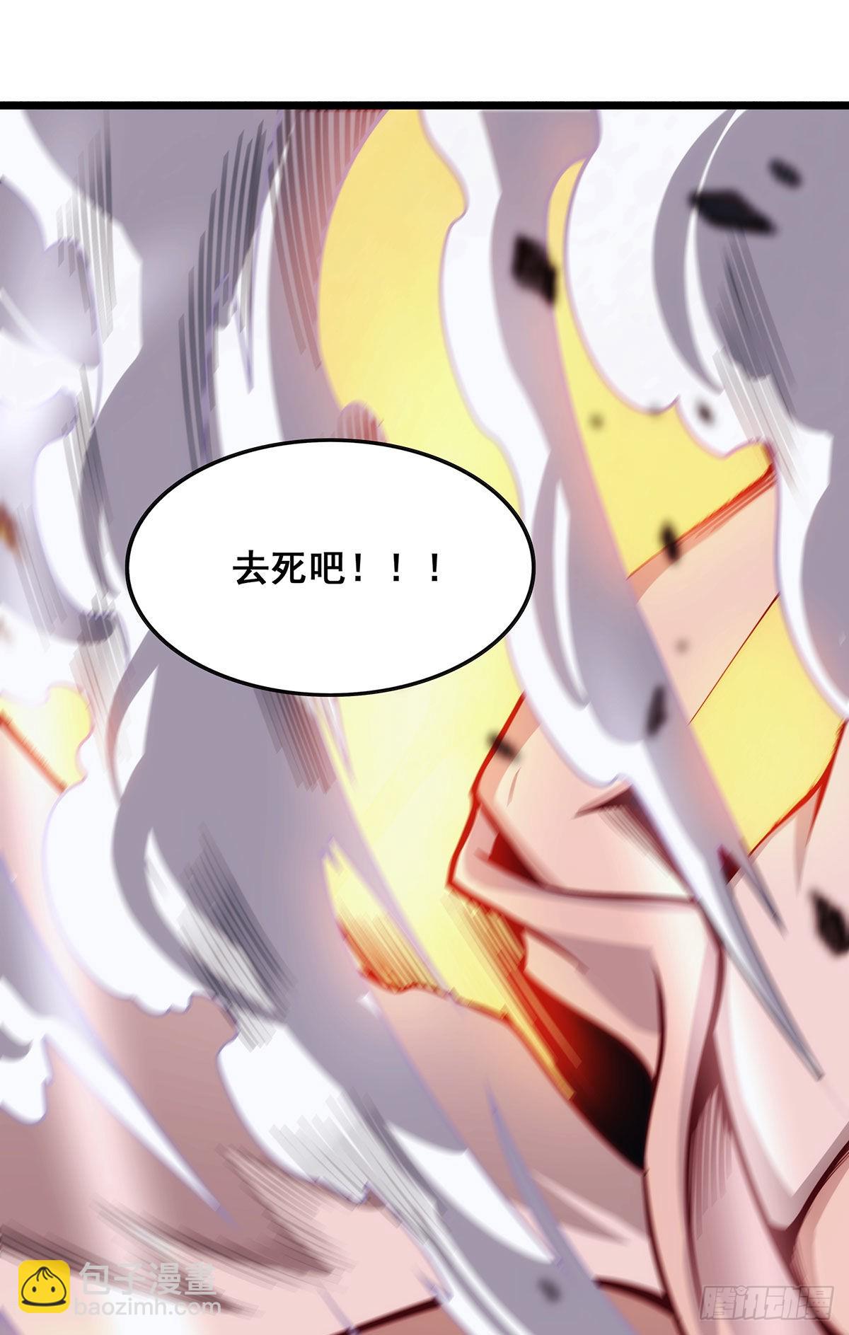 第285话 回赠(1/2)-第289话