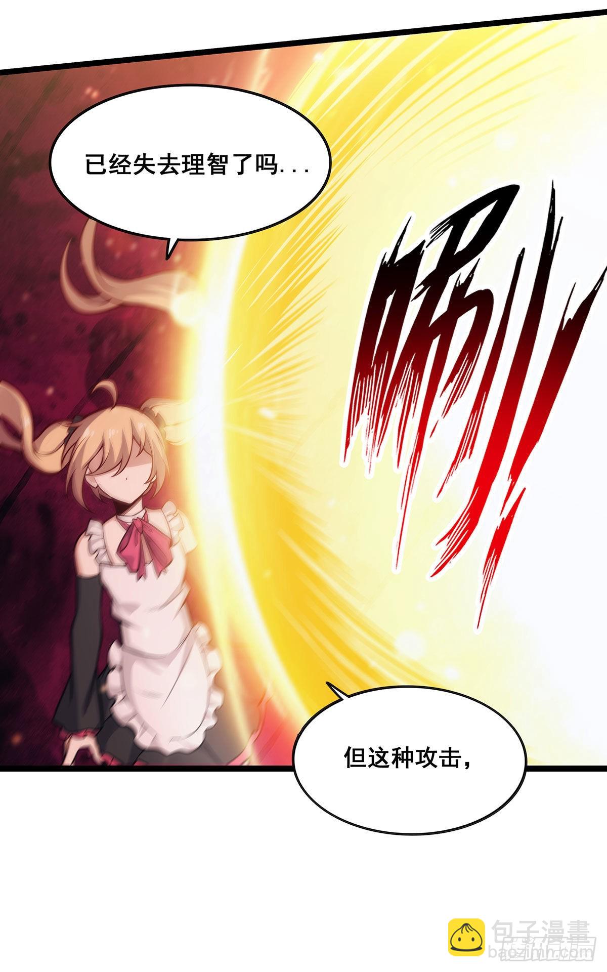 第285话 回赠(1/2)-第289话