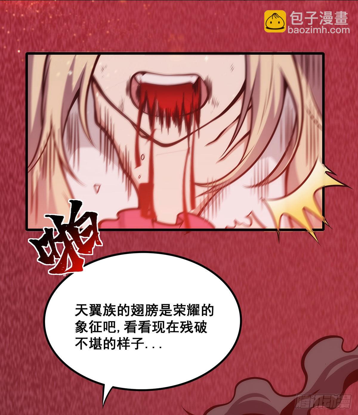 第285话 回赠(1/2)-第289话