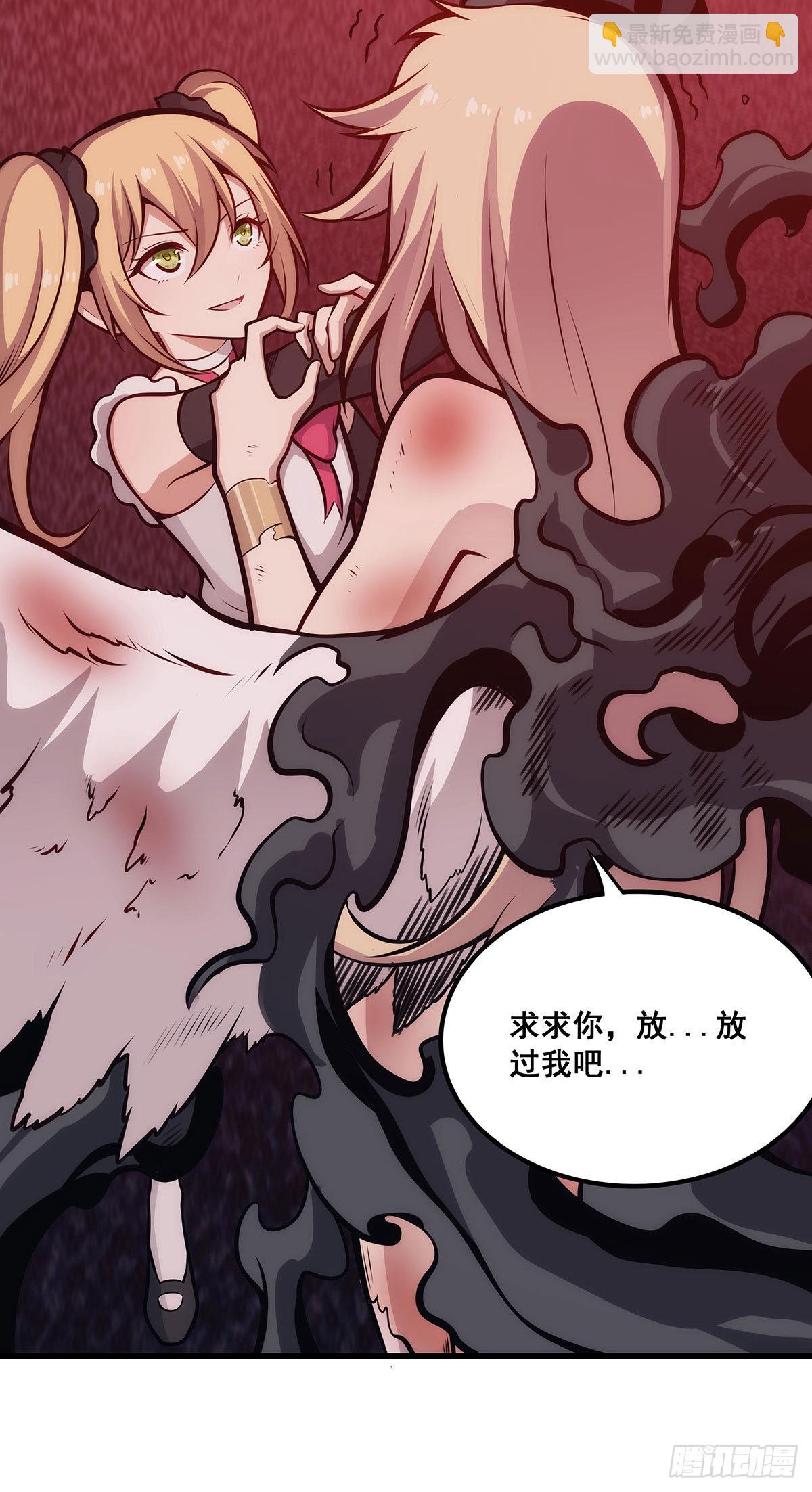 第285话 回赠(1/2)-第289话