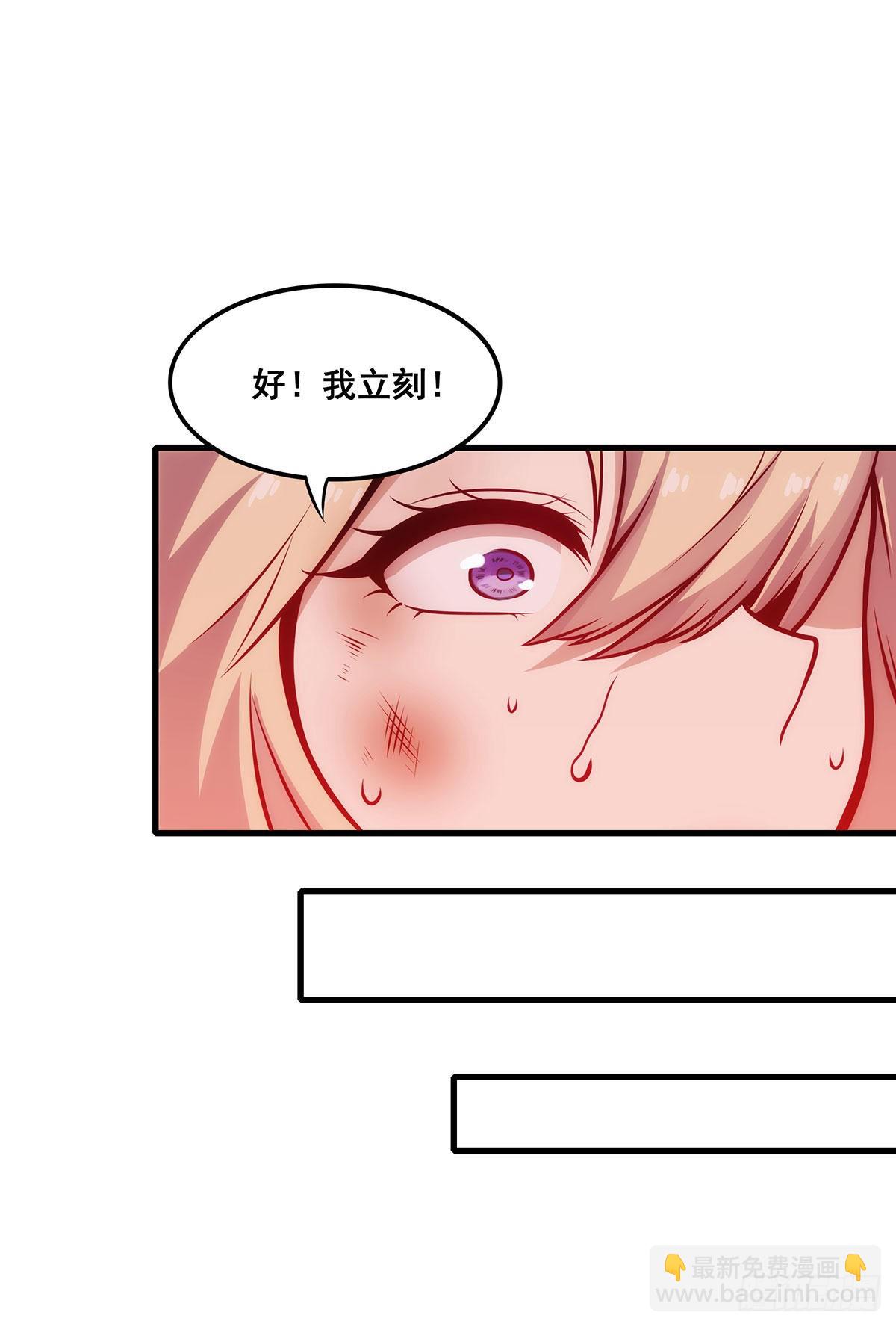第285话 回赠(1/2)-第289话