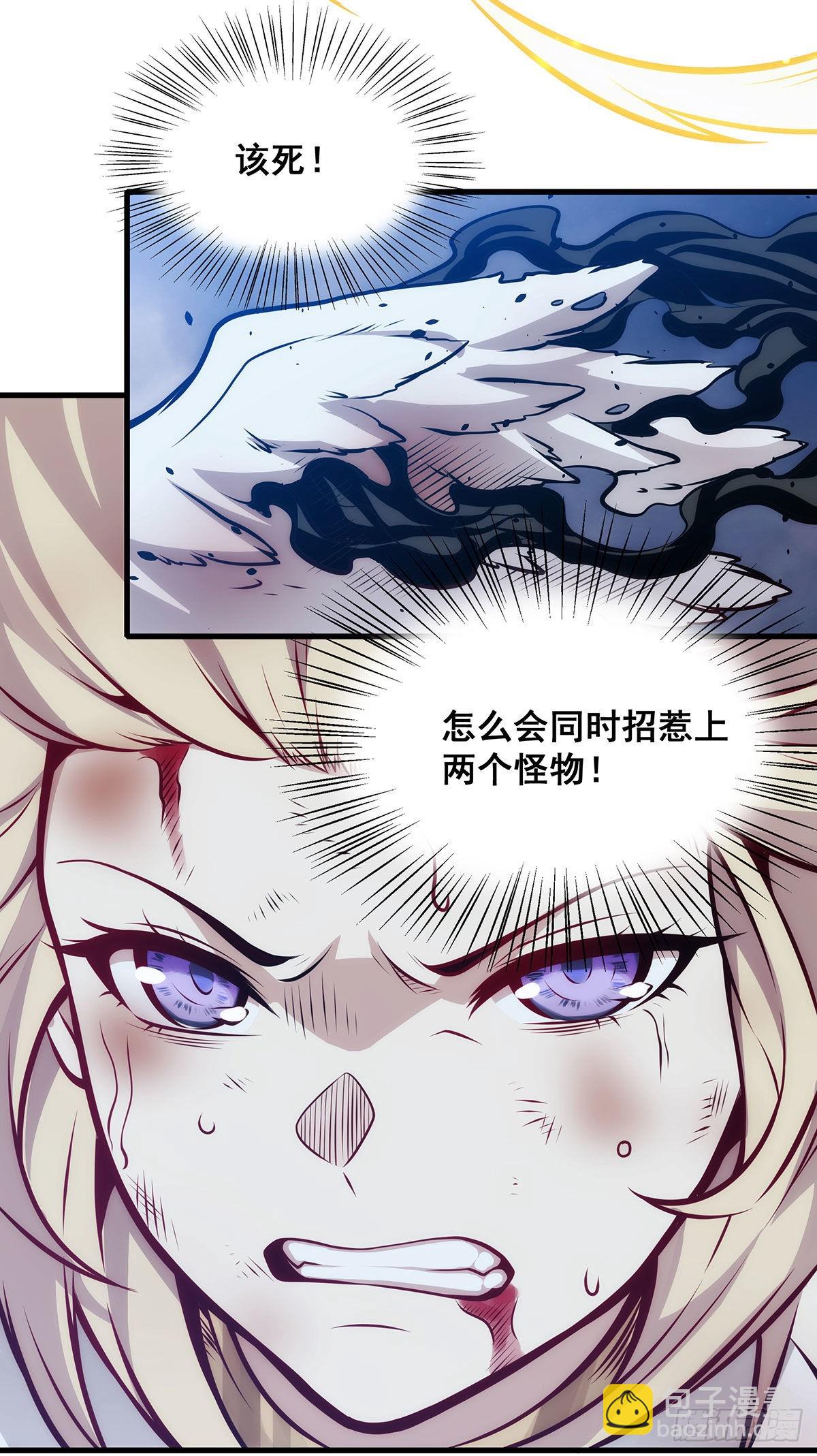第285话 回赠(1/2)-第289话