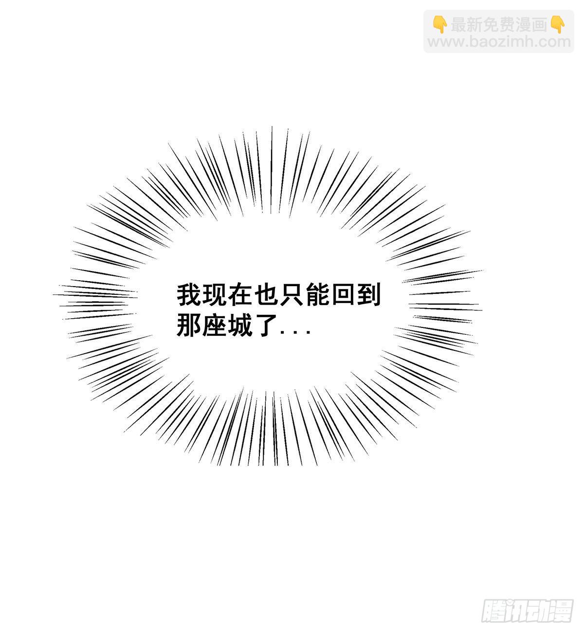 第285话 回赠(1/2)-第289话