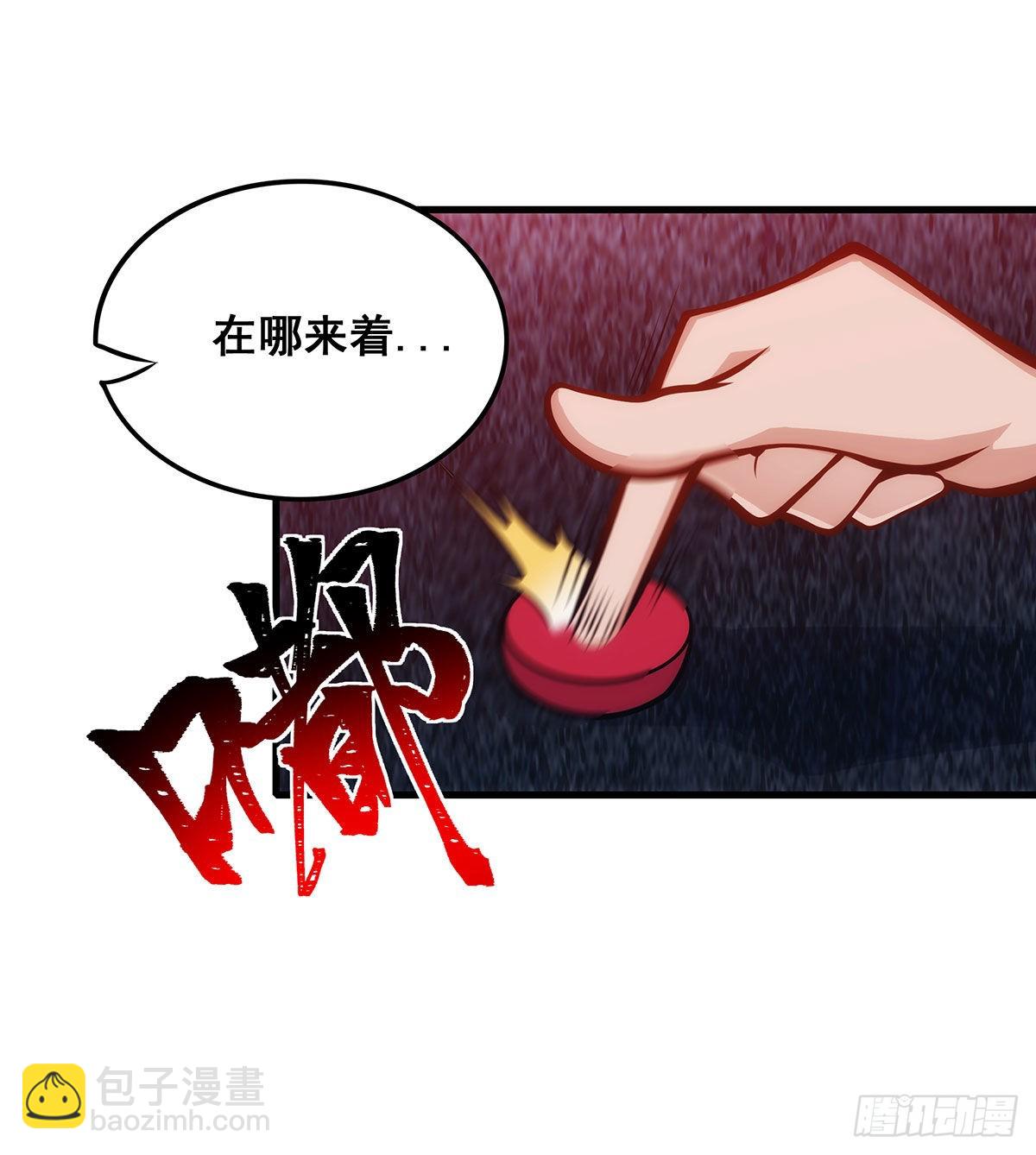 第285话 回赠(1/2)-第289话