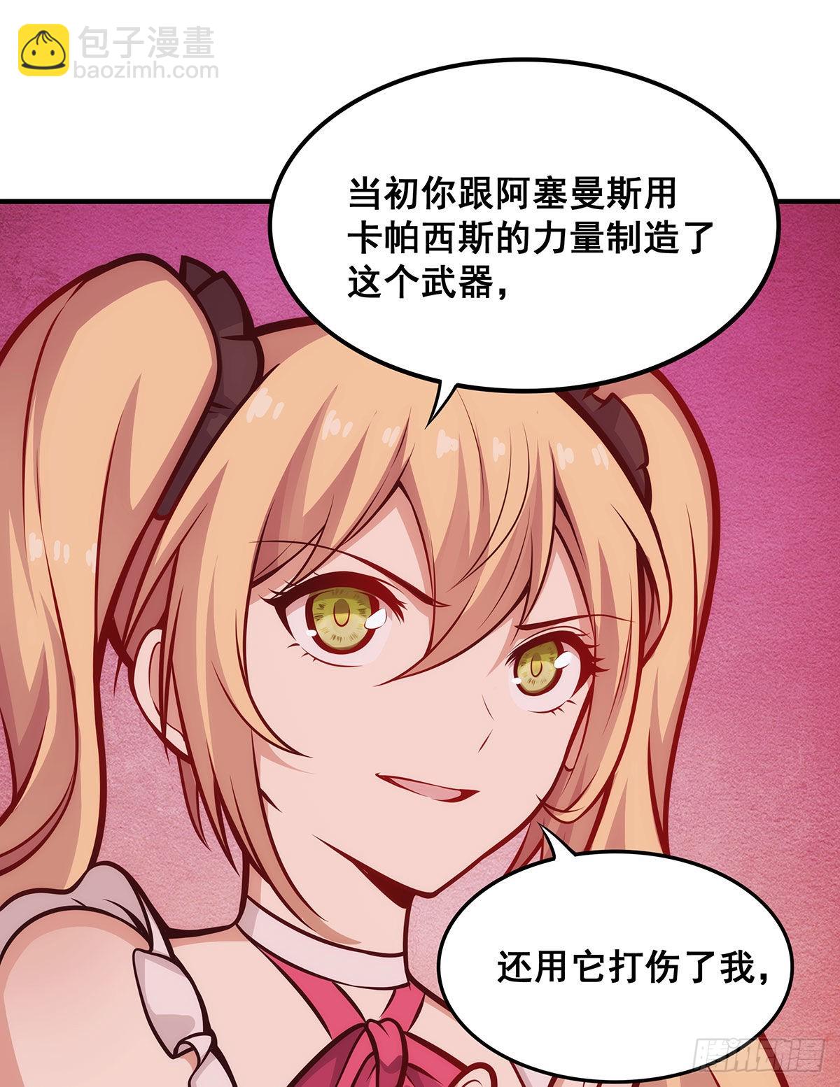 第285话 回赠(1/2)-第289话