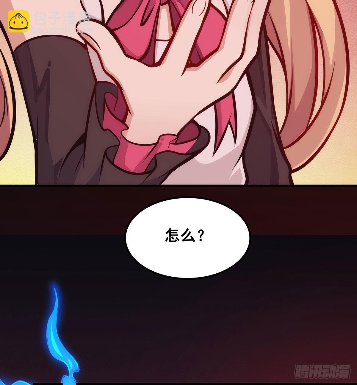 第285话 回赠(1/2)-第289话