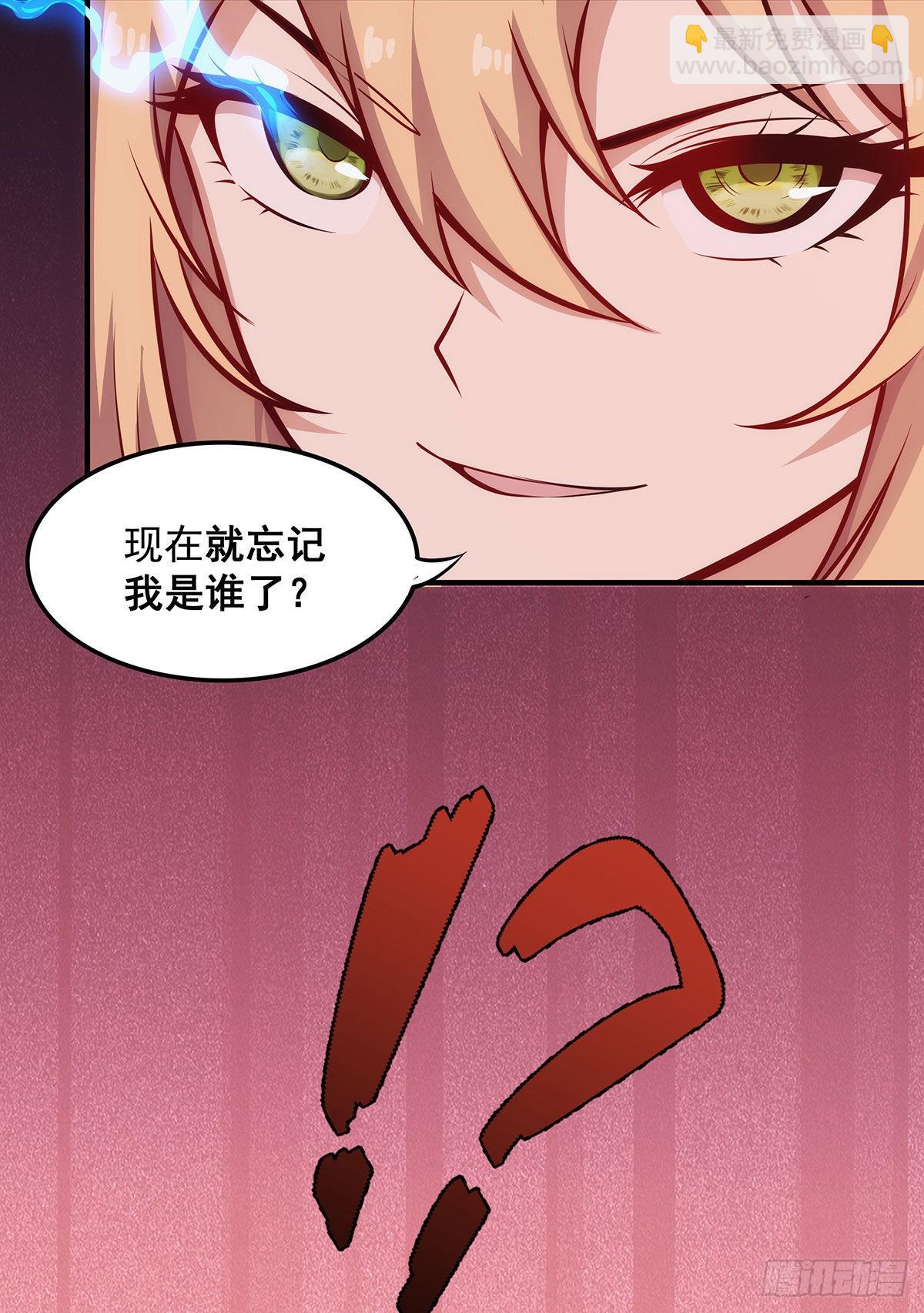 第285话 回赠(1/2)-第289话