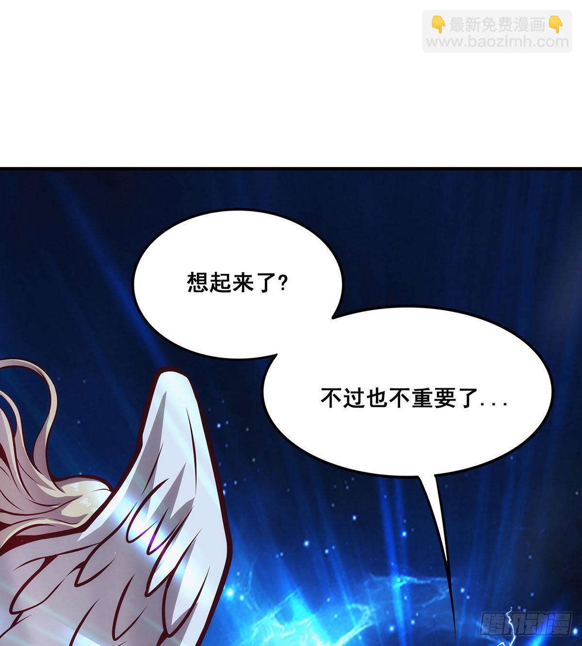 第285话 回赠(1/2)-第289话