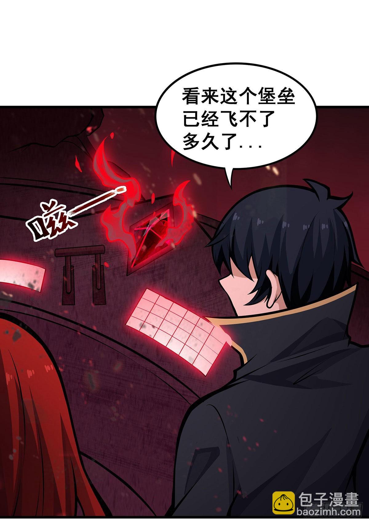 第287话 使徒的陨落(1/2)-第291话