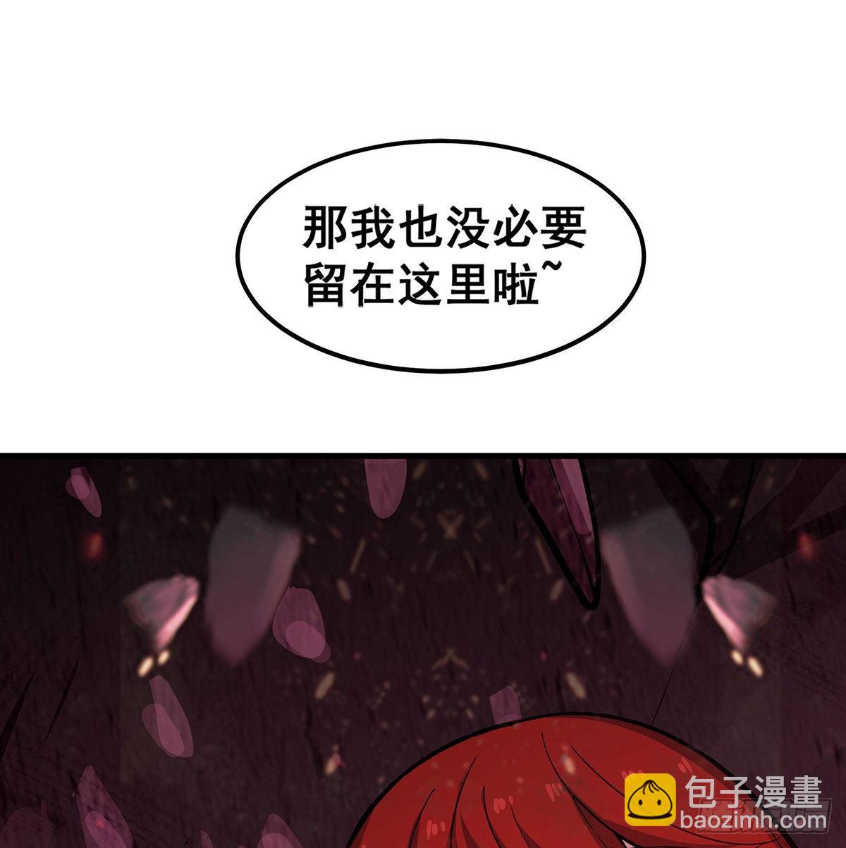 第287话 使徒的陨落(1/2)-第291话