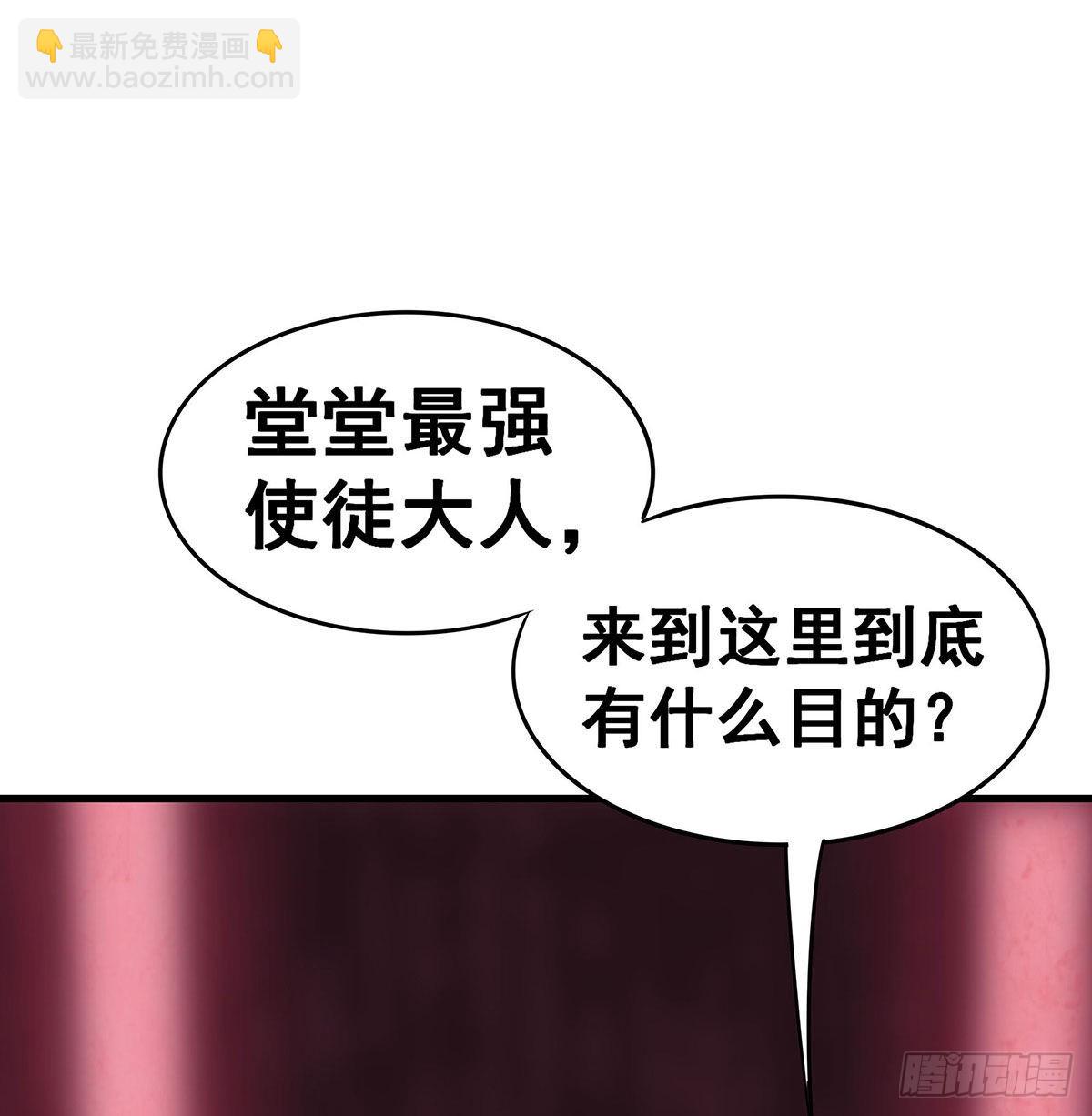 第287话 使徒的陨落(1/2)-第291话