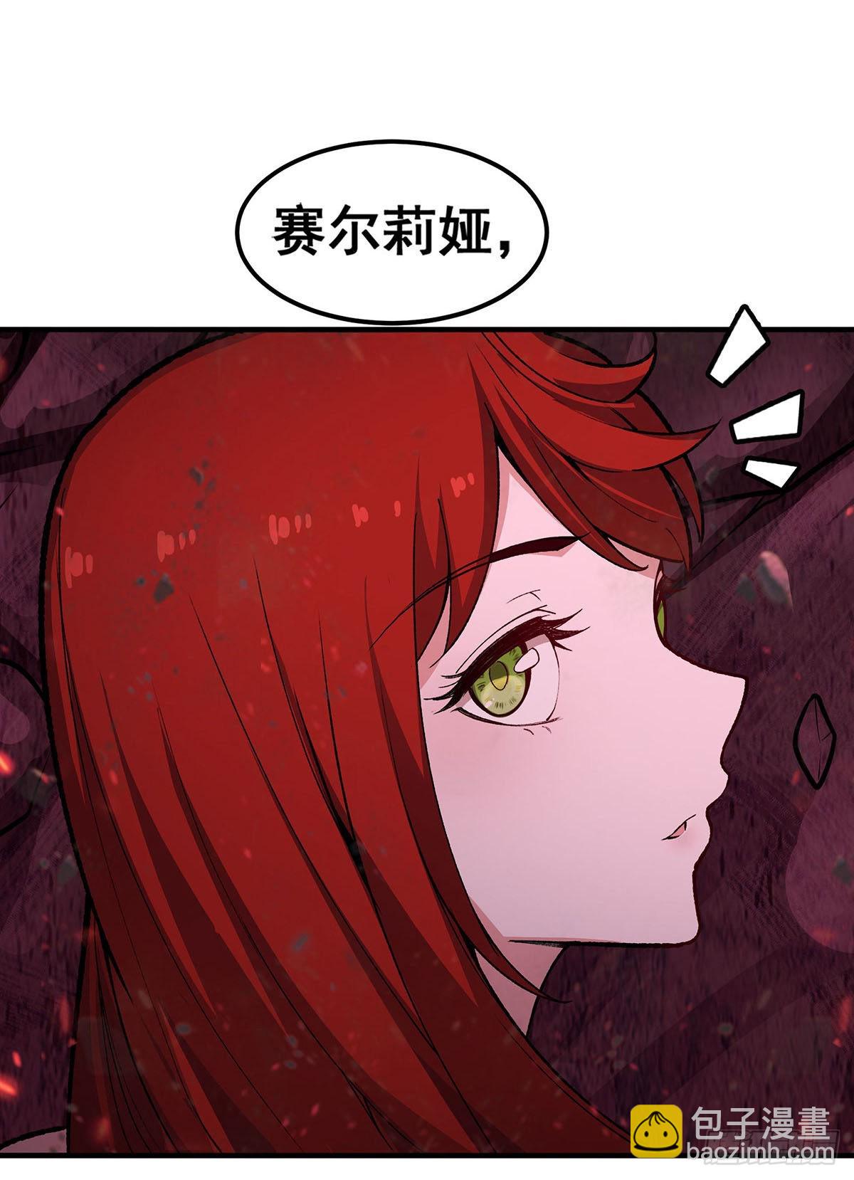 第287话 使徒的陨落(1/2)-第291话