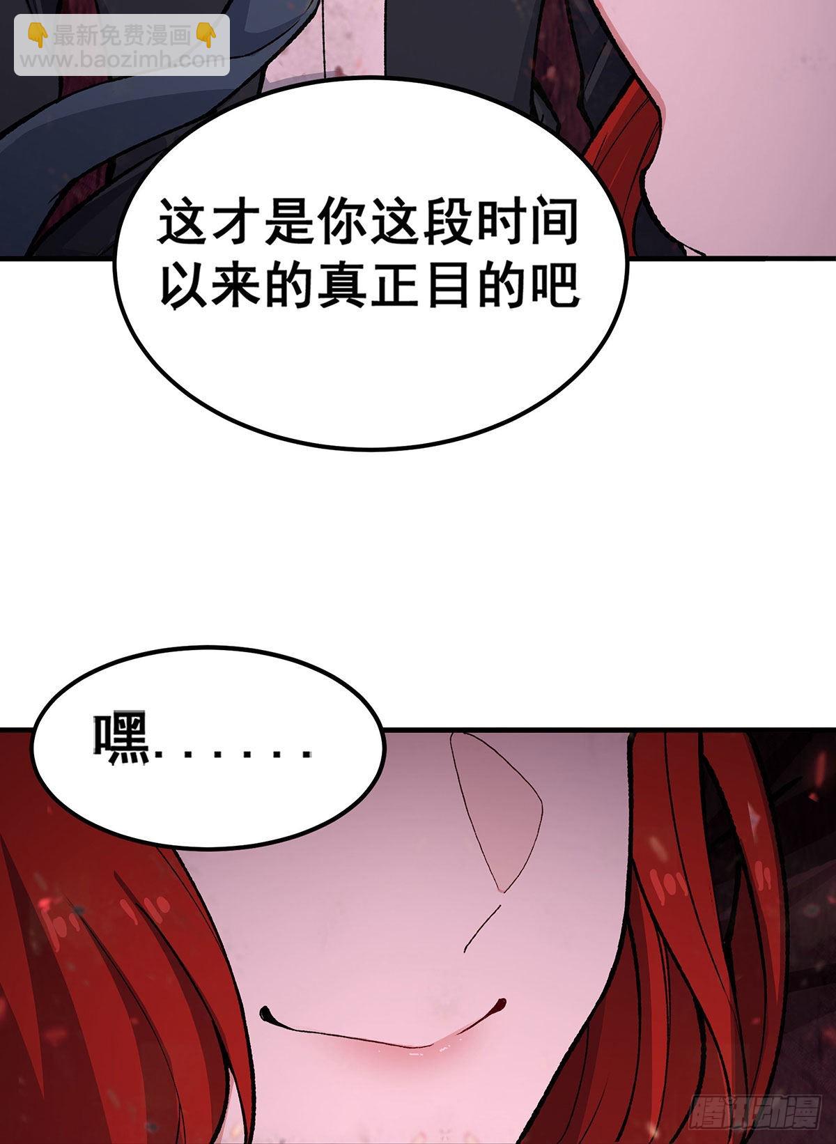 第287话 使徒的陨落(1/2)-第291话