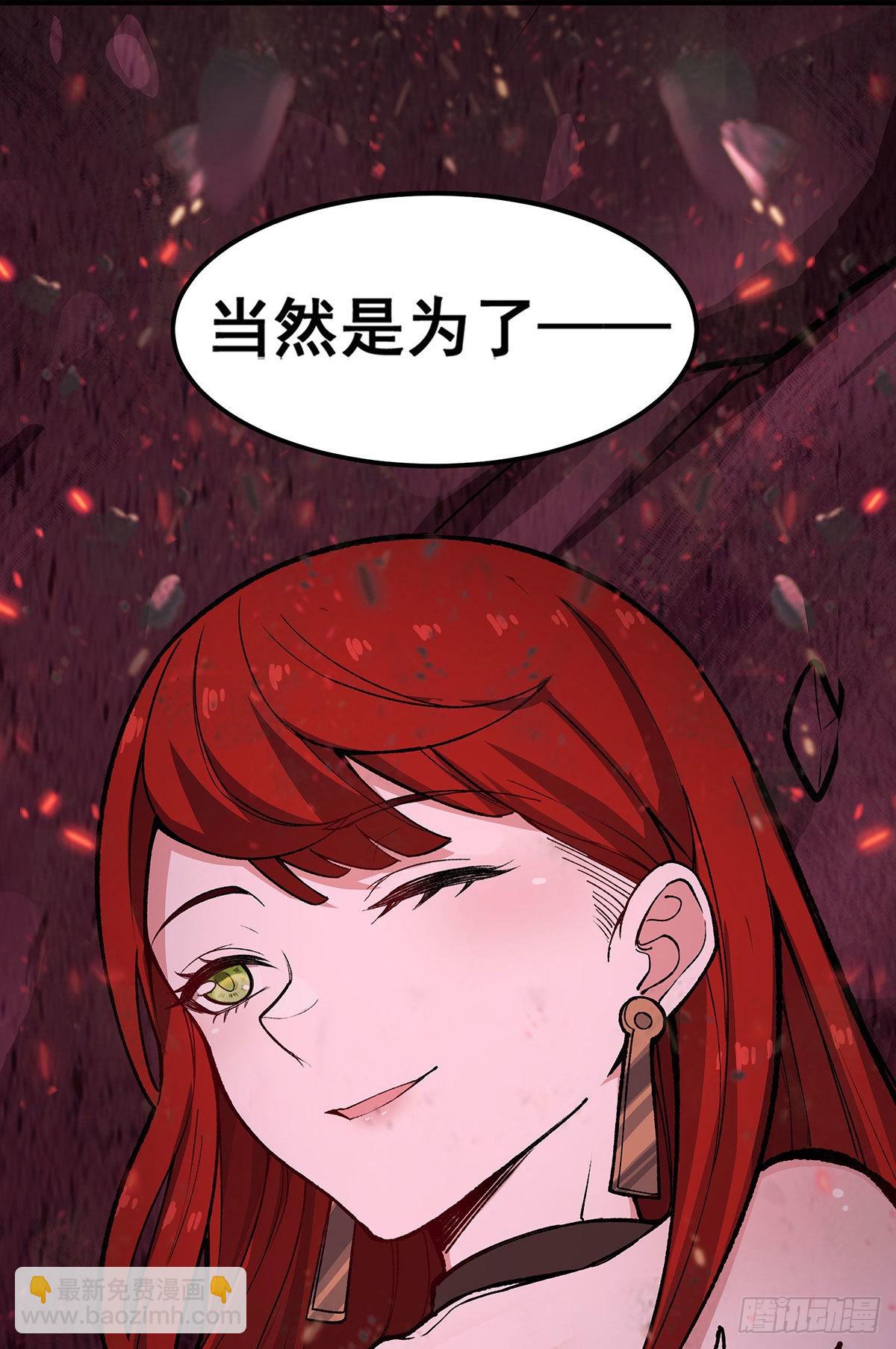 第287话 使徒的陨落(1/2)-第291话