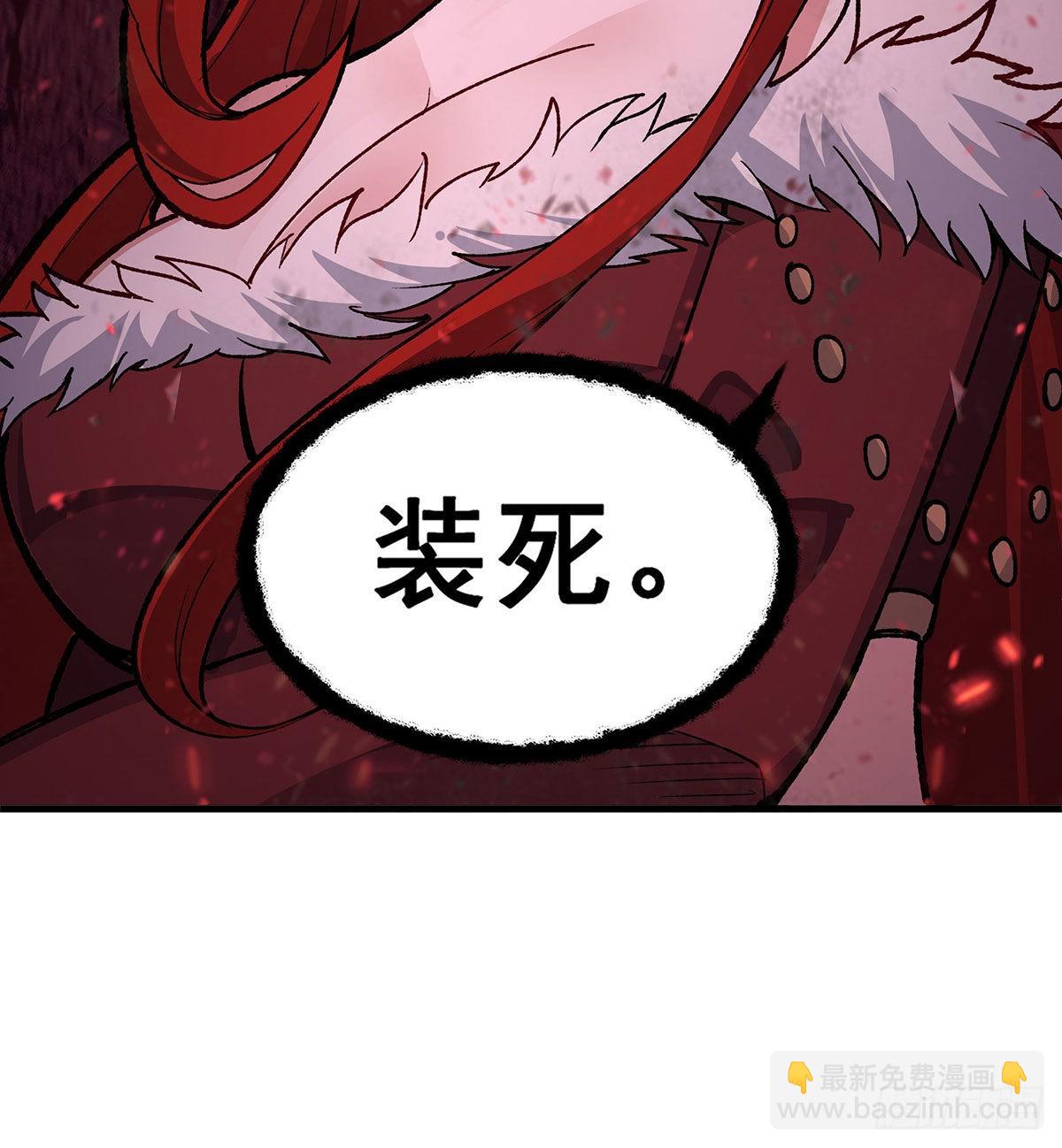 第287话 使徒的陨落(1/2)-第291话