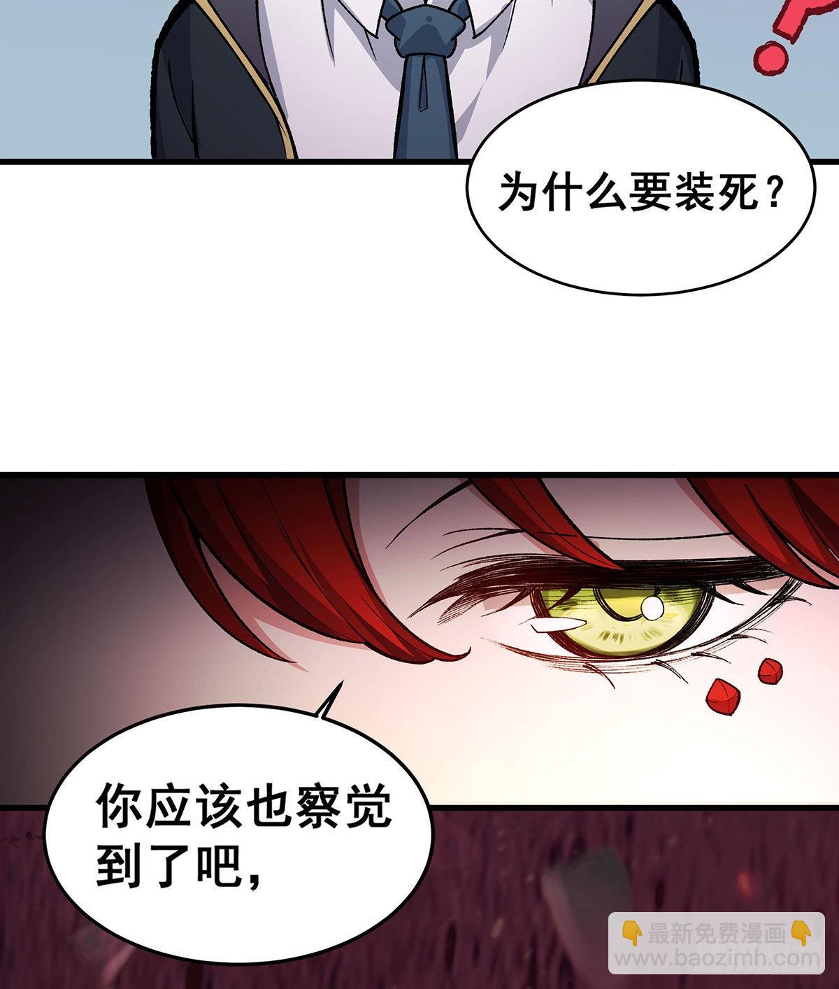 第287话 使徒的陨落(1/2)-第291话