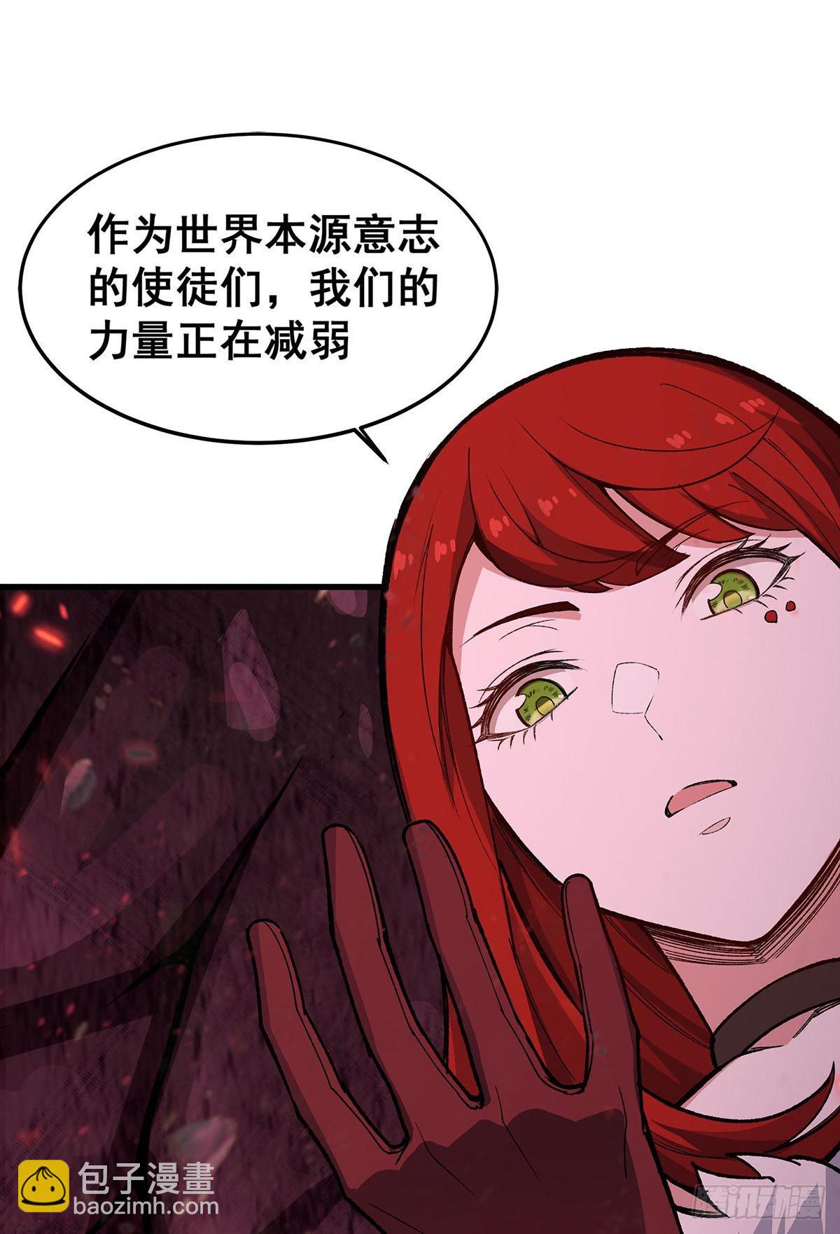 第287话 使徒的陨落(1/2)-第291话