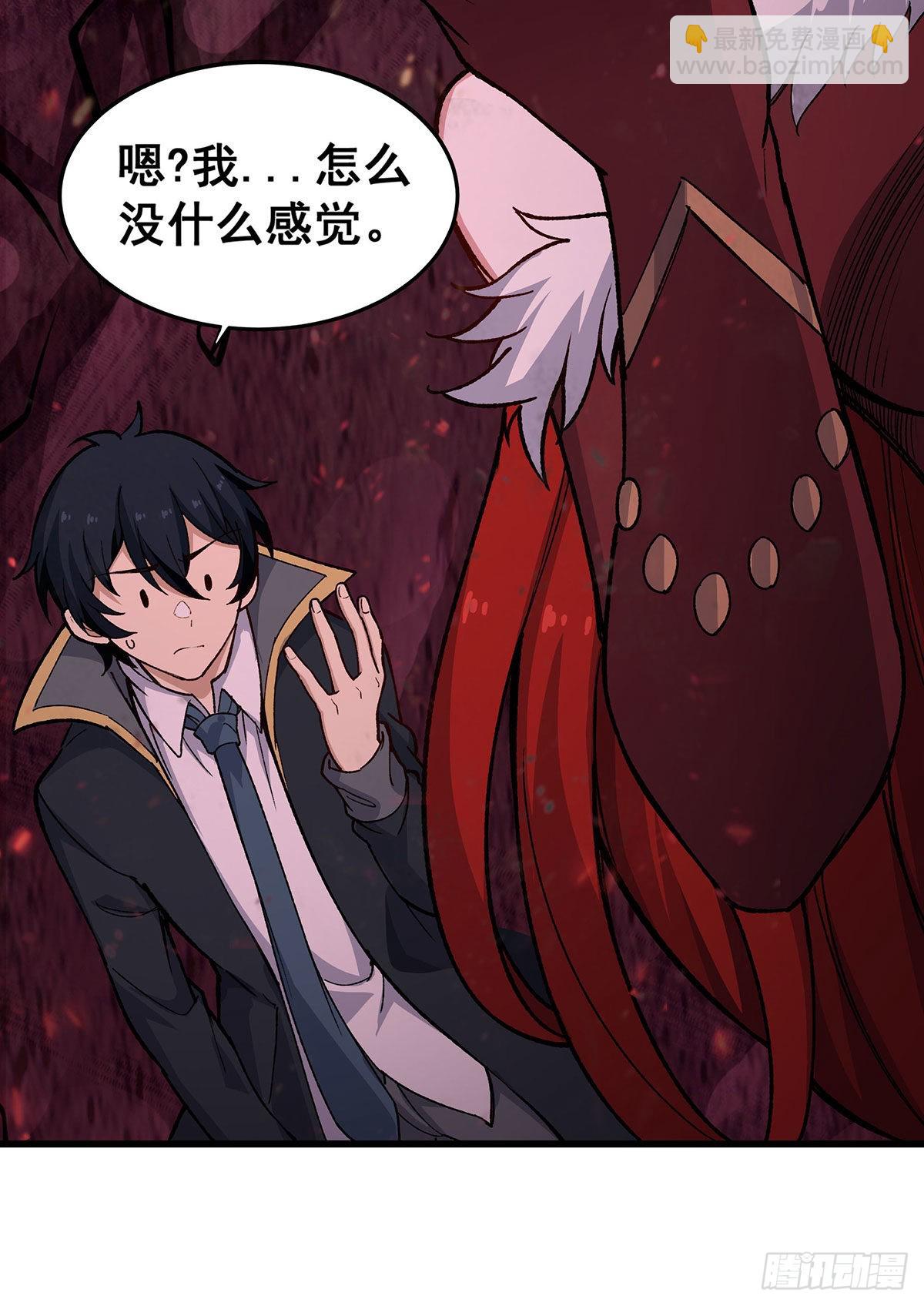 第287话 使徒的陨落(1/2)-第291话