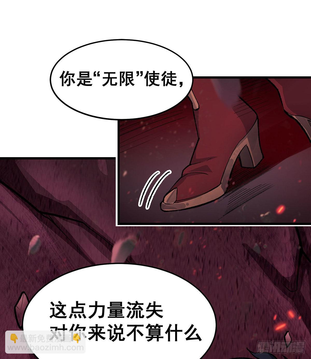 第287话 使徒的陨落(1/2)-第291话