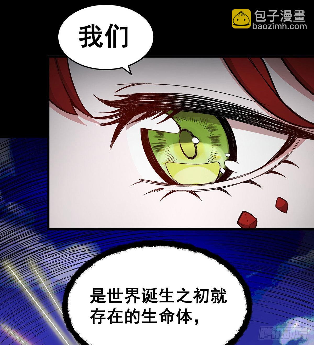 第287话 使徒的陨落(1/2)-第291话