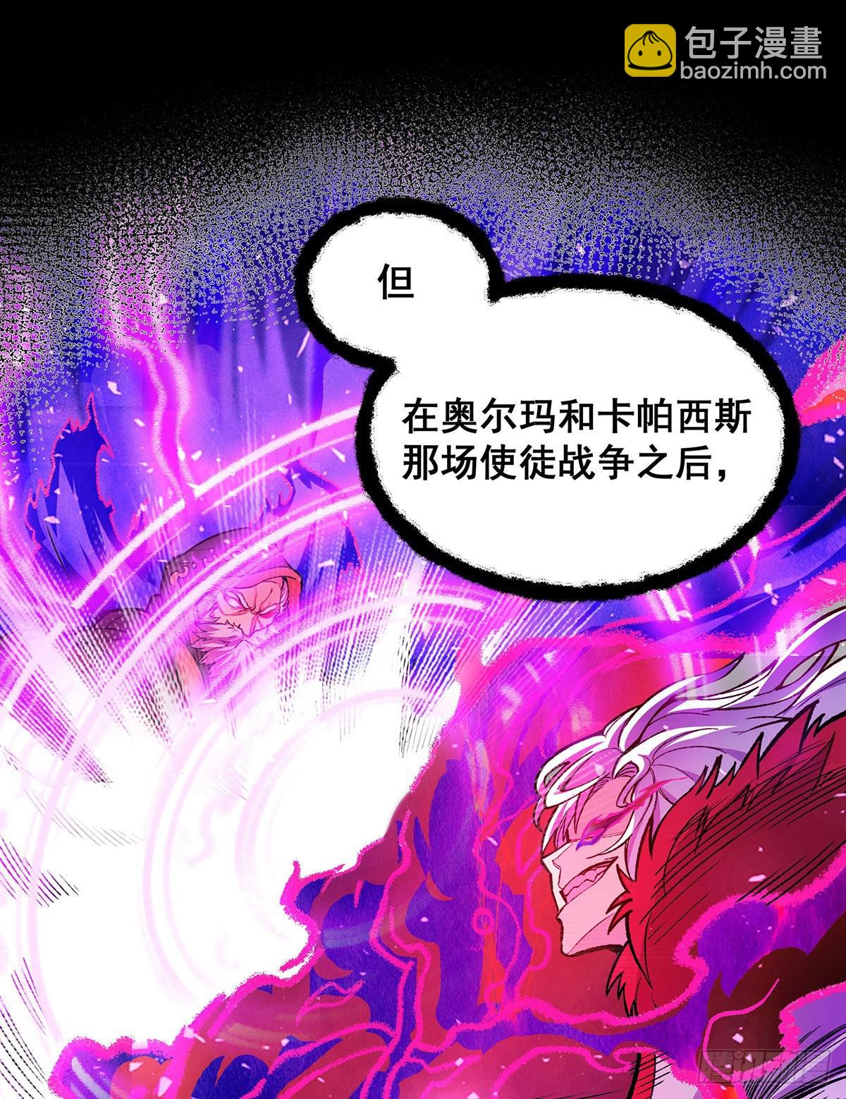 第287话 使徒的陨落(1/2)-第291话