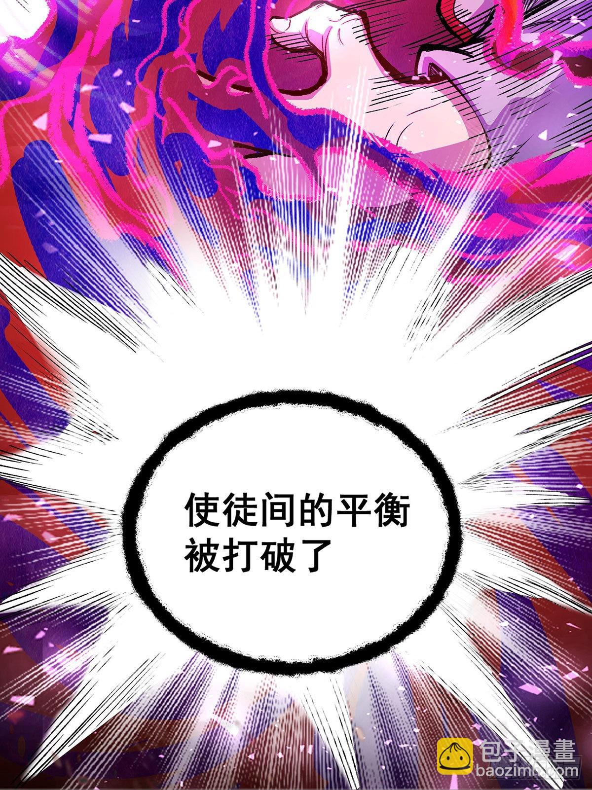 第287话 使徒的陨落(1/2)-第291话