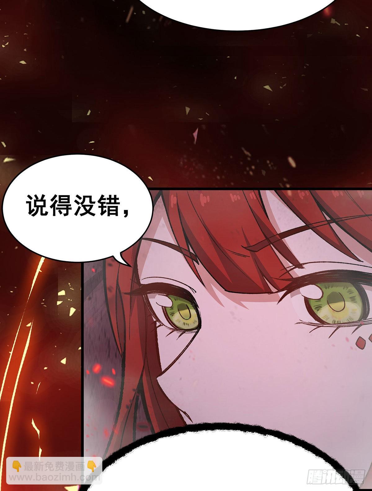 第287话 使徒的陨落(1/2)-第291话