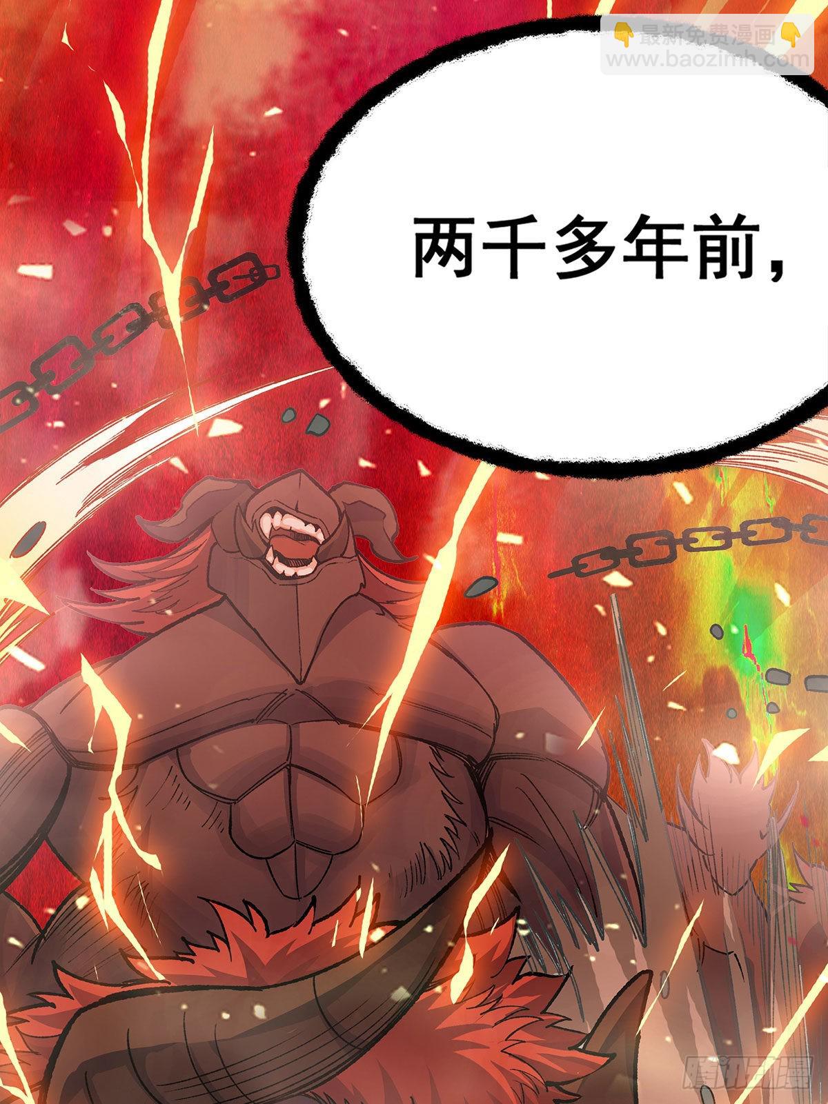 第287话 使徒的陨落(1/2)-第291话