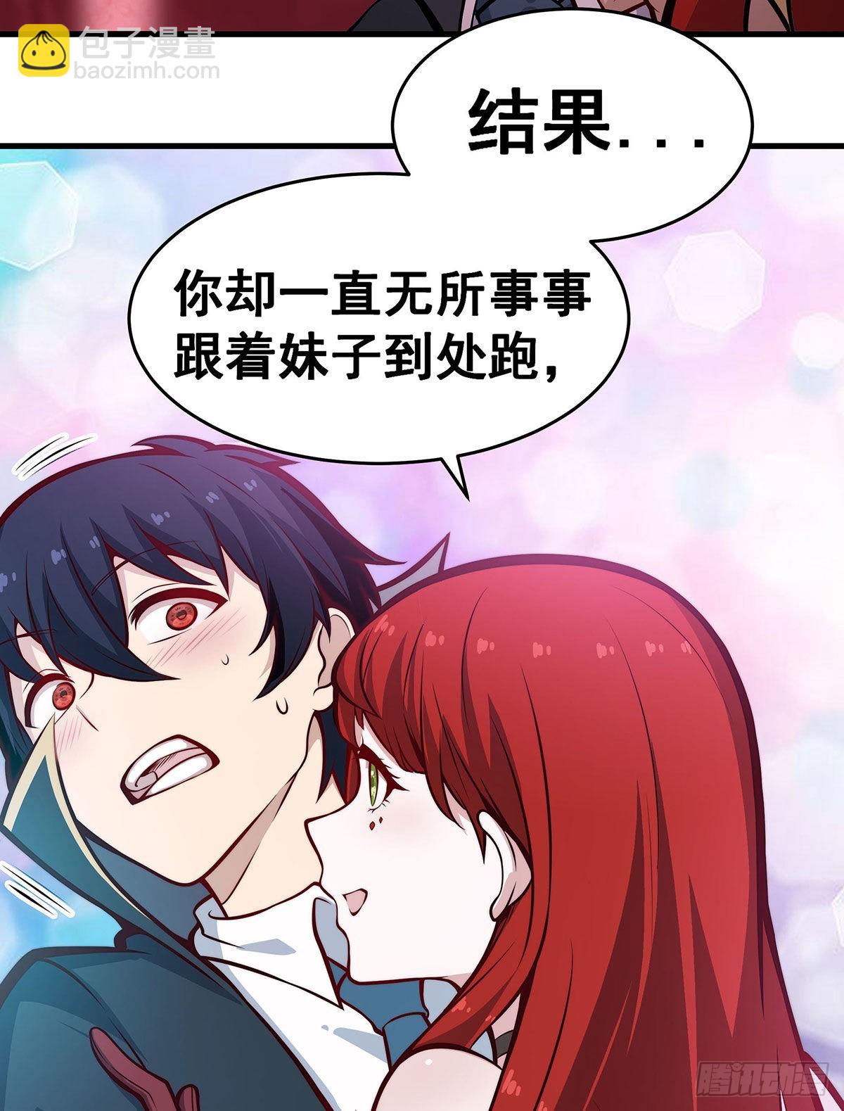 第287话 使徒的陨落(1/2)-第291话