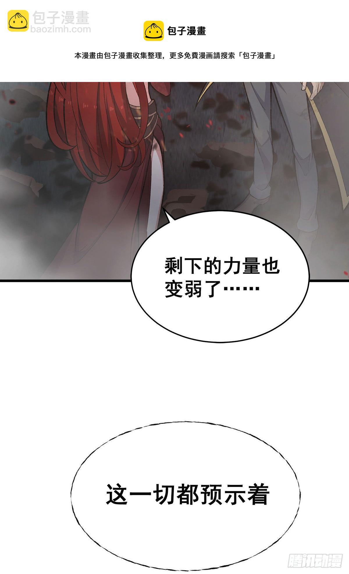 第287话 使徒的陨落(1/2)-第291话