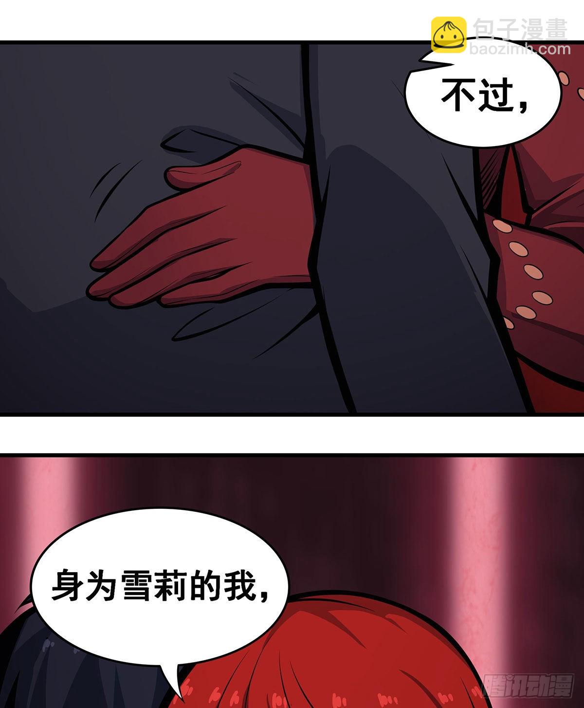 第287话 使徒的陨落(1/2)-第291话