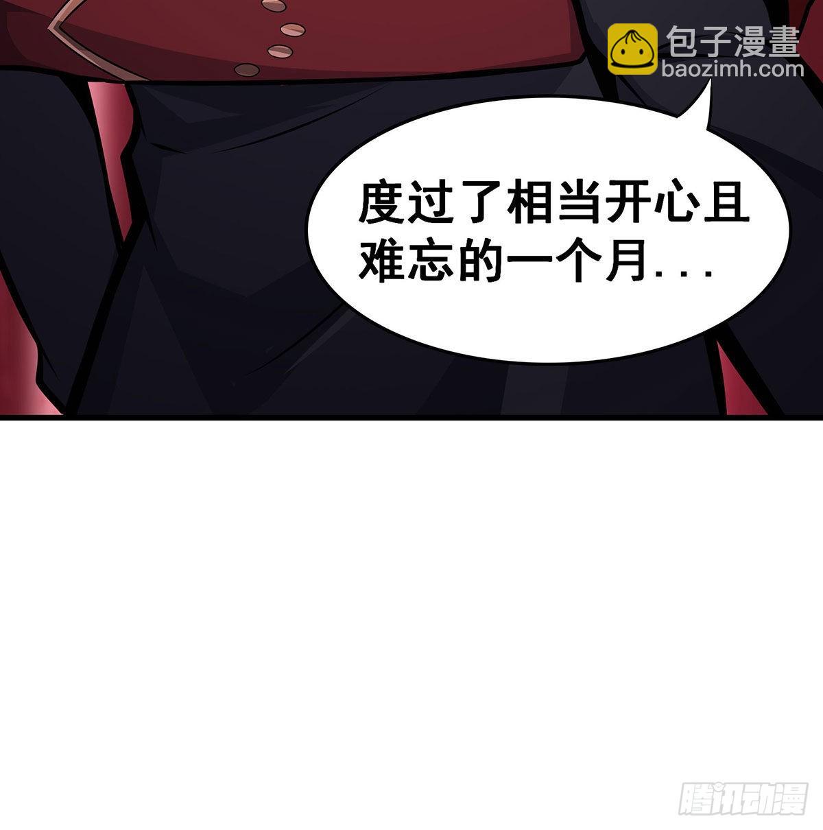 第287话 使徒的陨落(1/2)-第291话