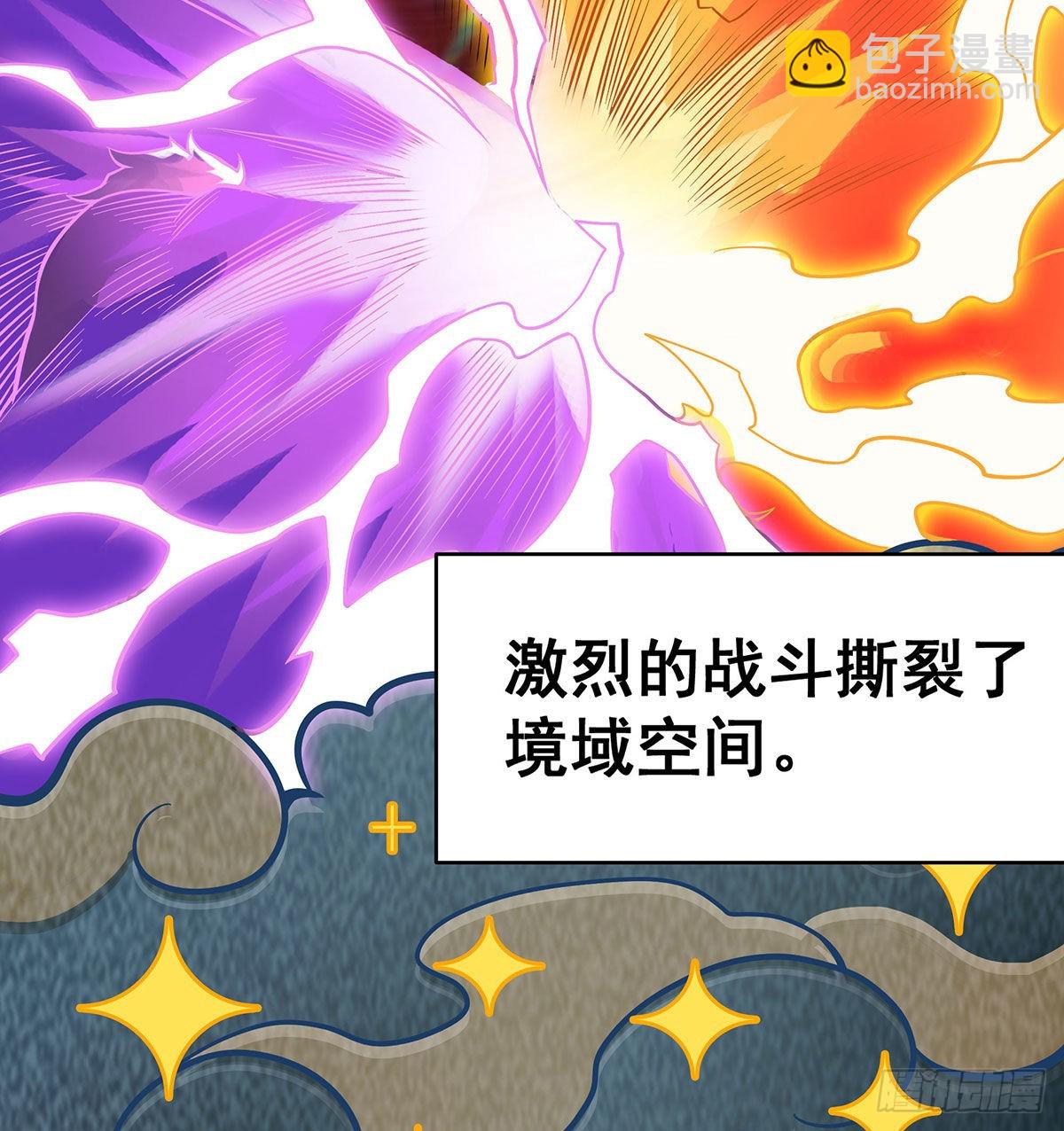 第289话 界域裂缝(1/2)-第293话