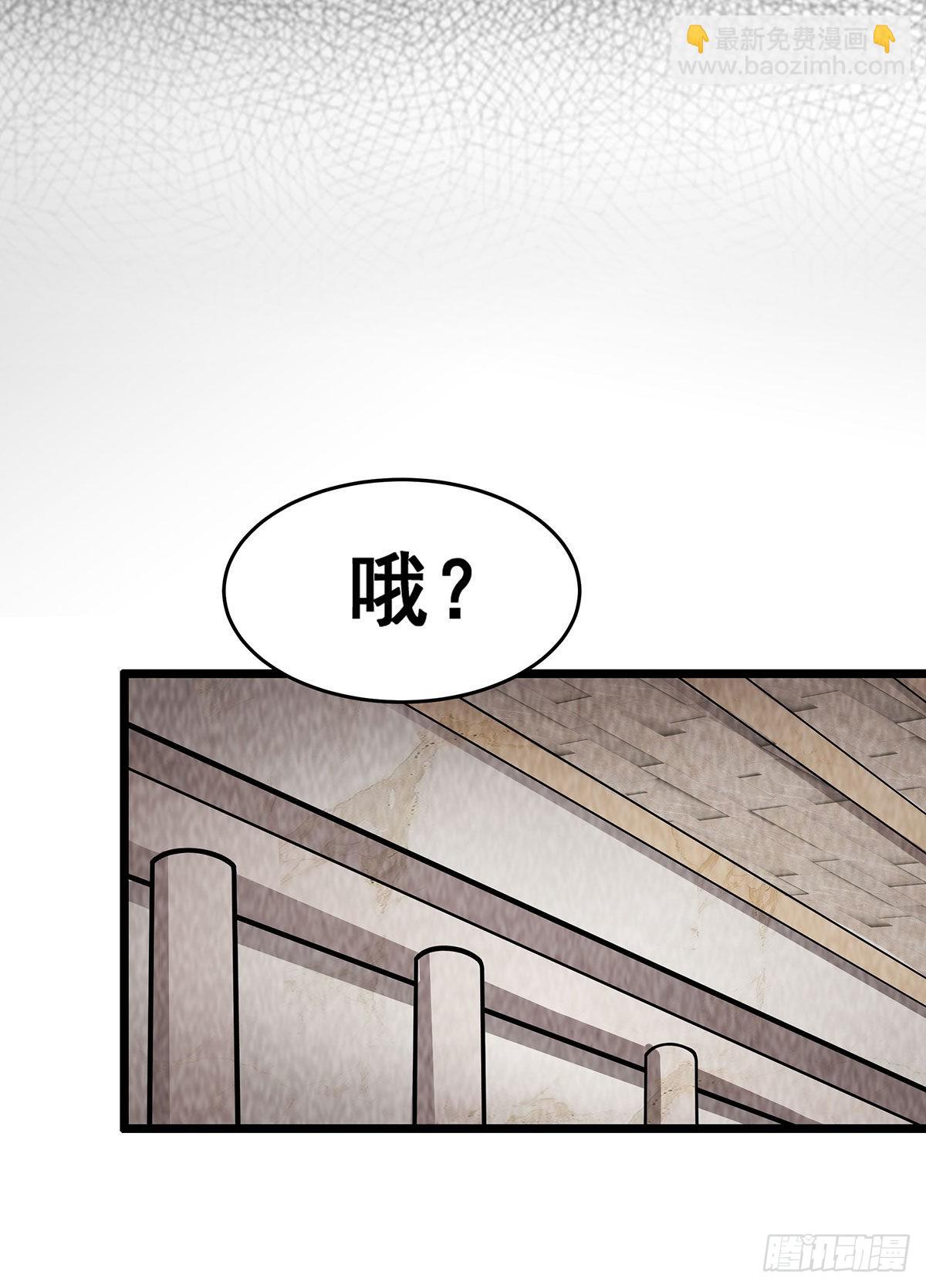 第289话 界域裂缝(1/2)-第293话