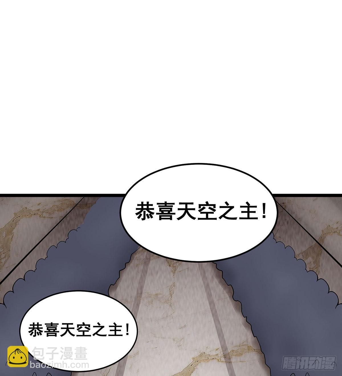 第289话 界域裂缝(1/2)-第293话