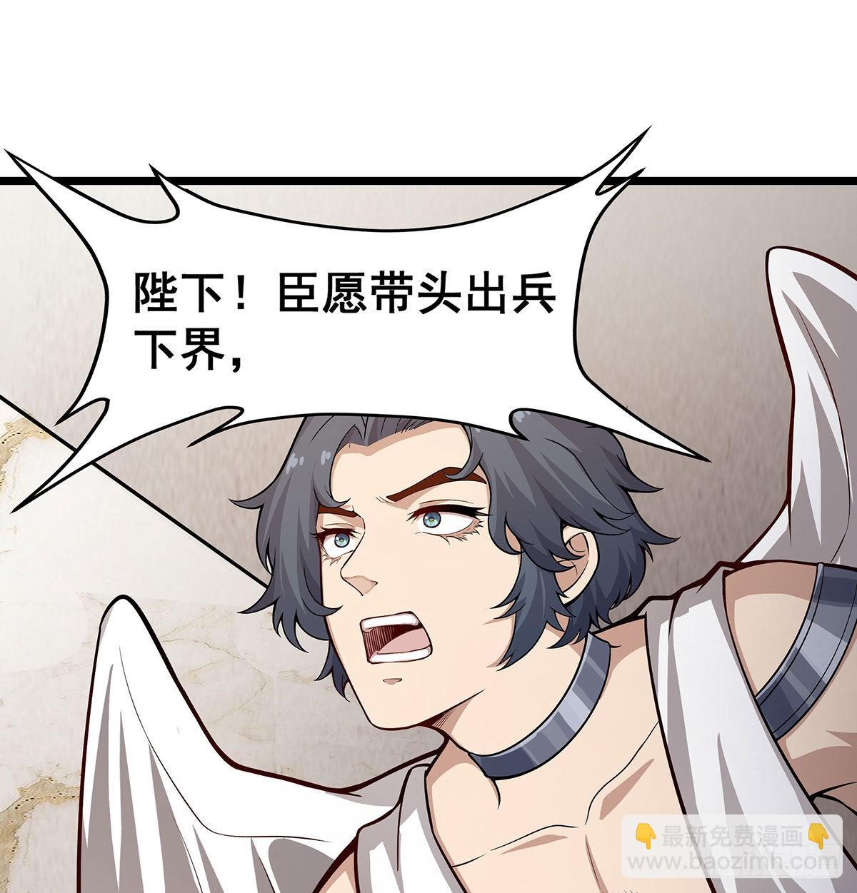 第289话 界域裂缝(1/2)-第293话