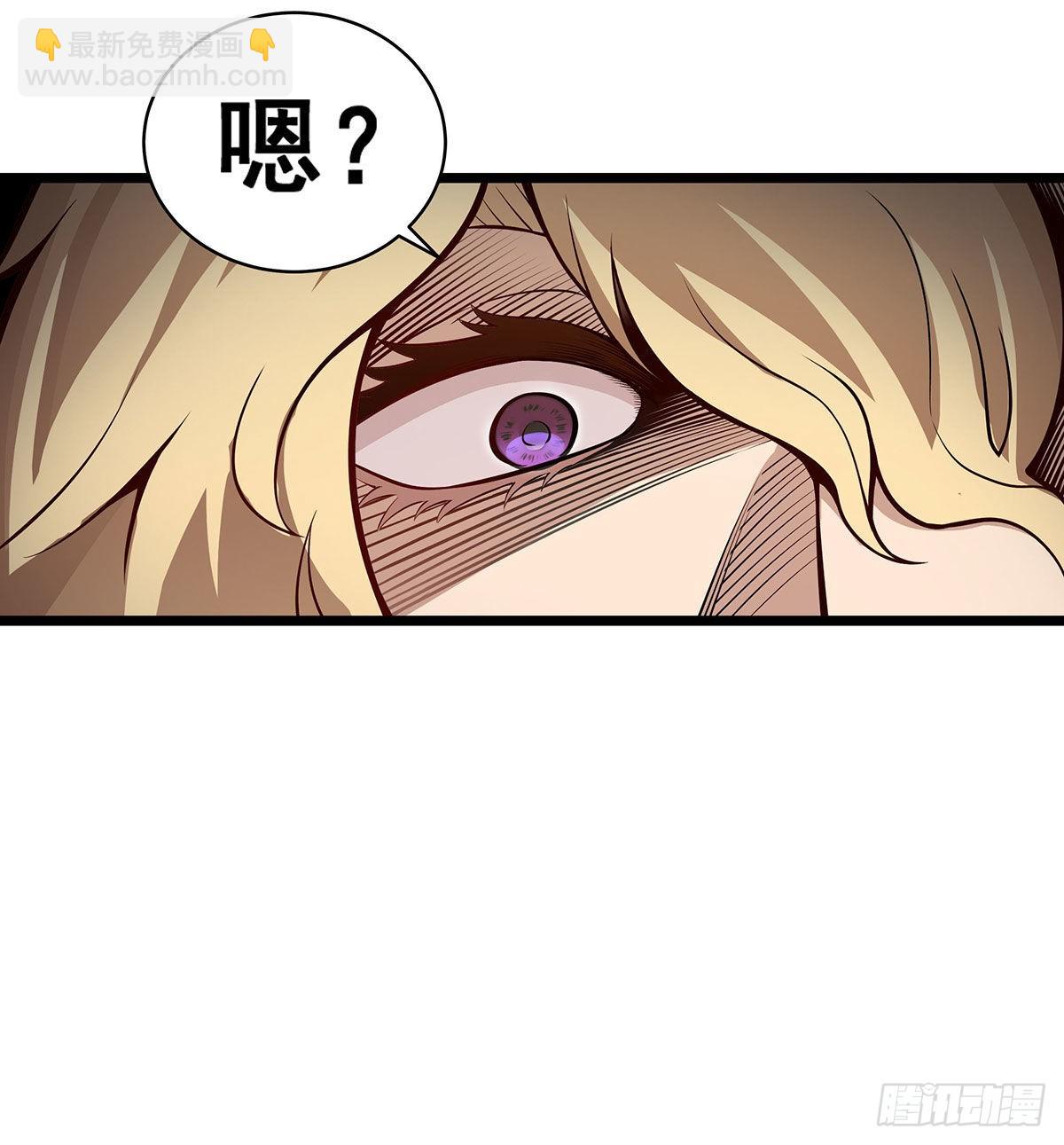 第289话 界域裂缝(1/2)-第293话