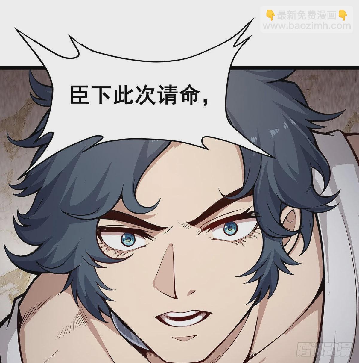 第289话 界域裂缝(1/2)-第293话