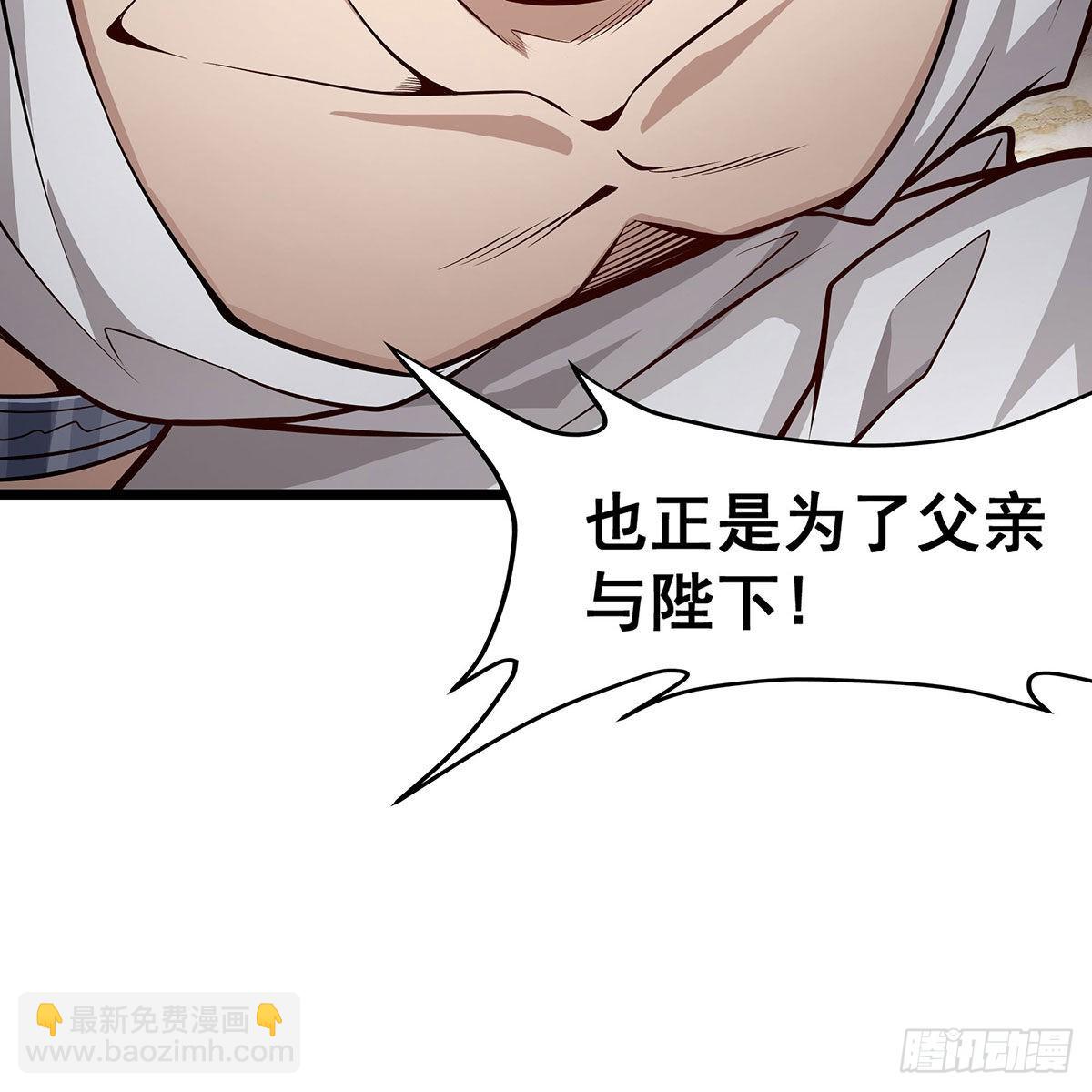 第289话 界域裂缝(1/2)-第293话