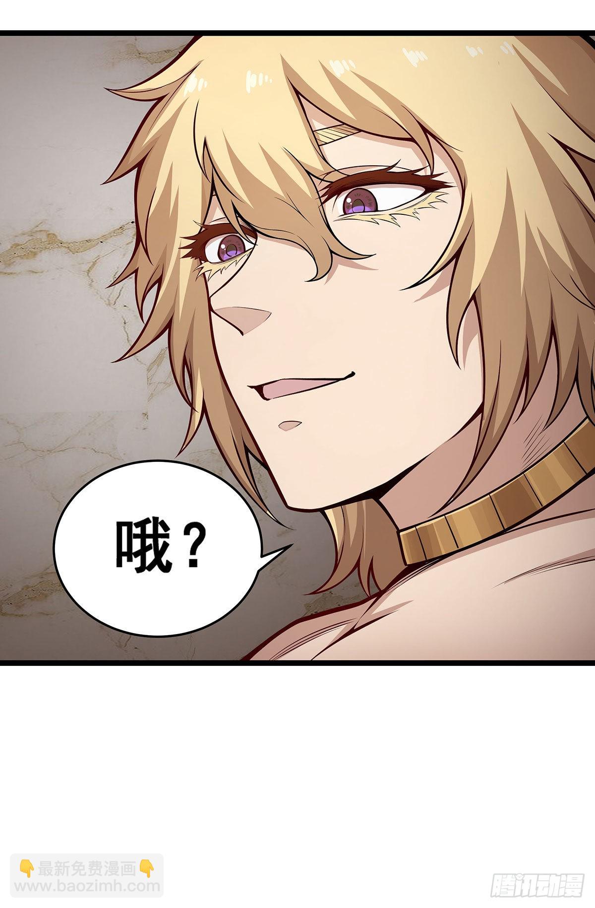 第289话 界域裂缝(1/2)-第293话