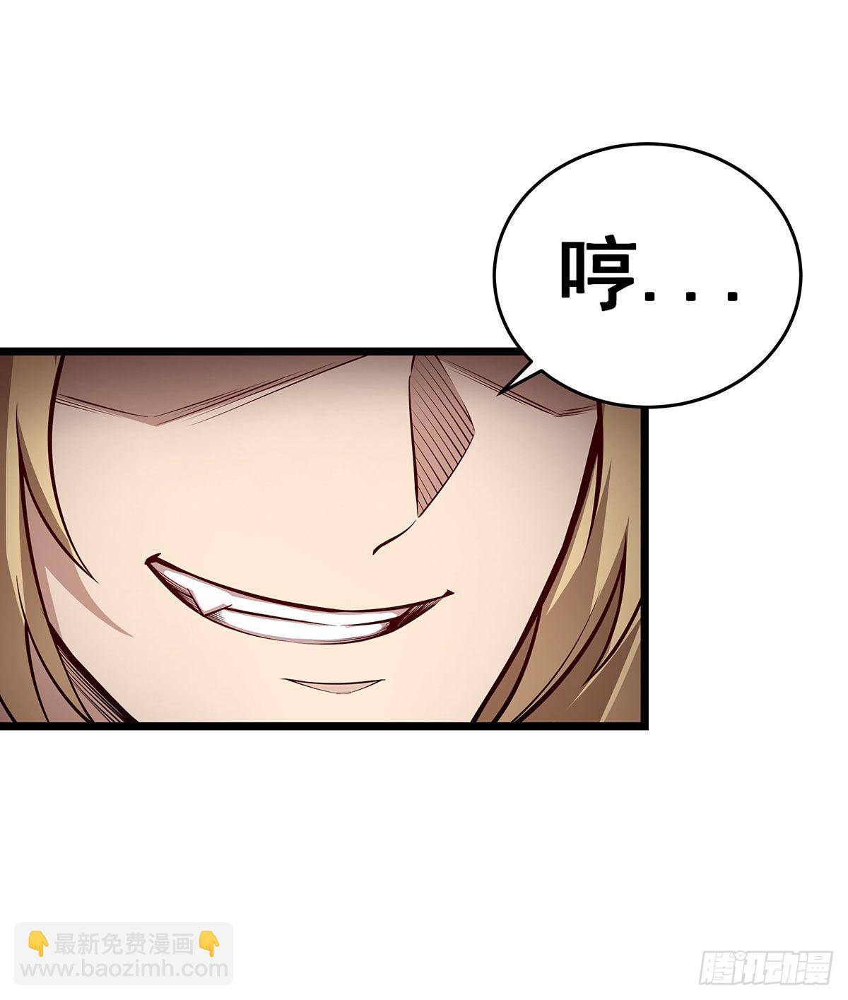 第289话 界域裂缝(1/2)-第293话