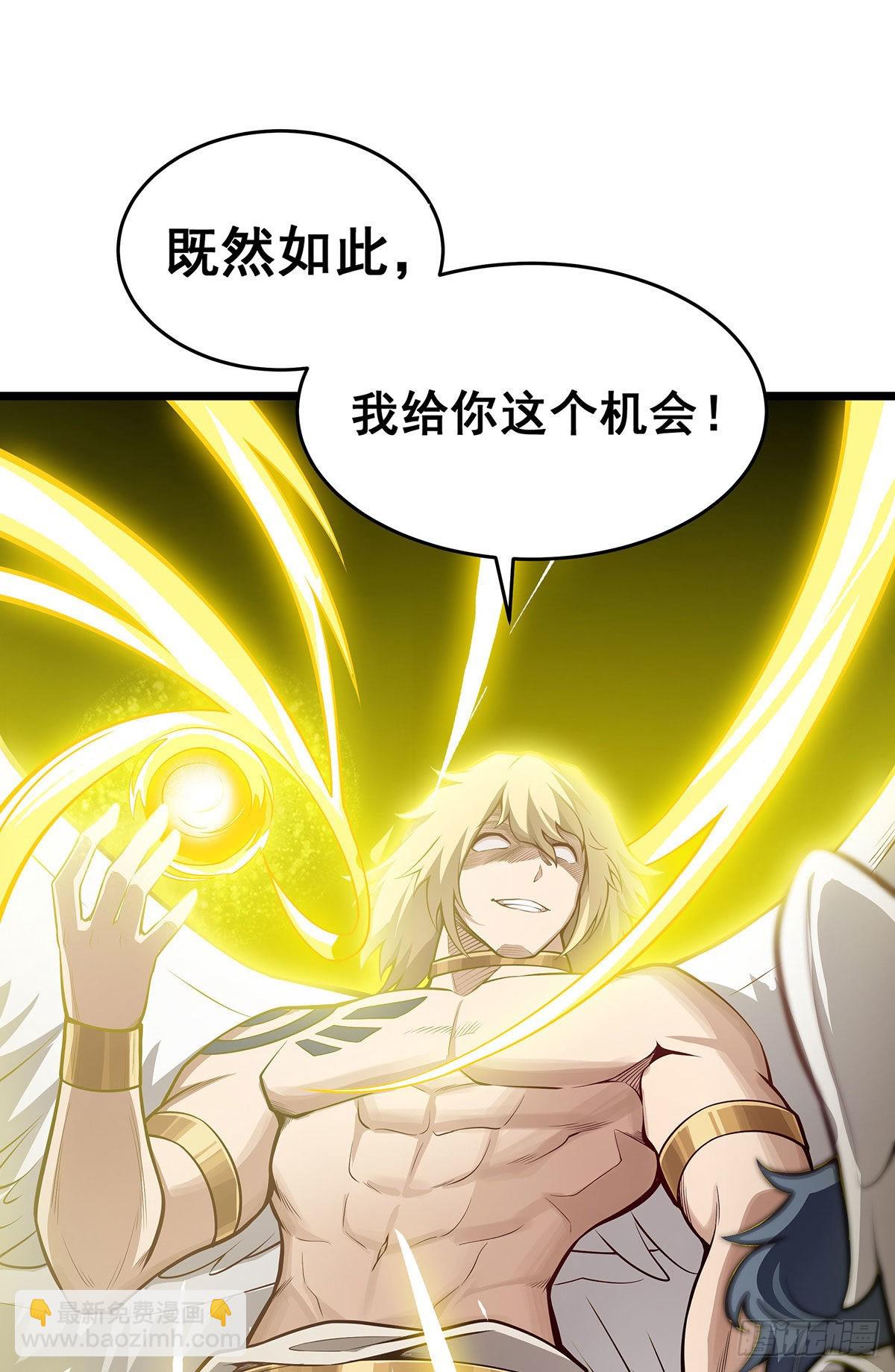 第289话 界域裂缝(1/2)-第293话