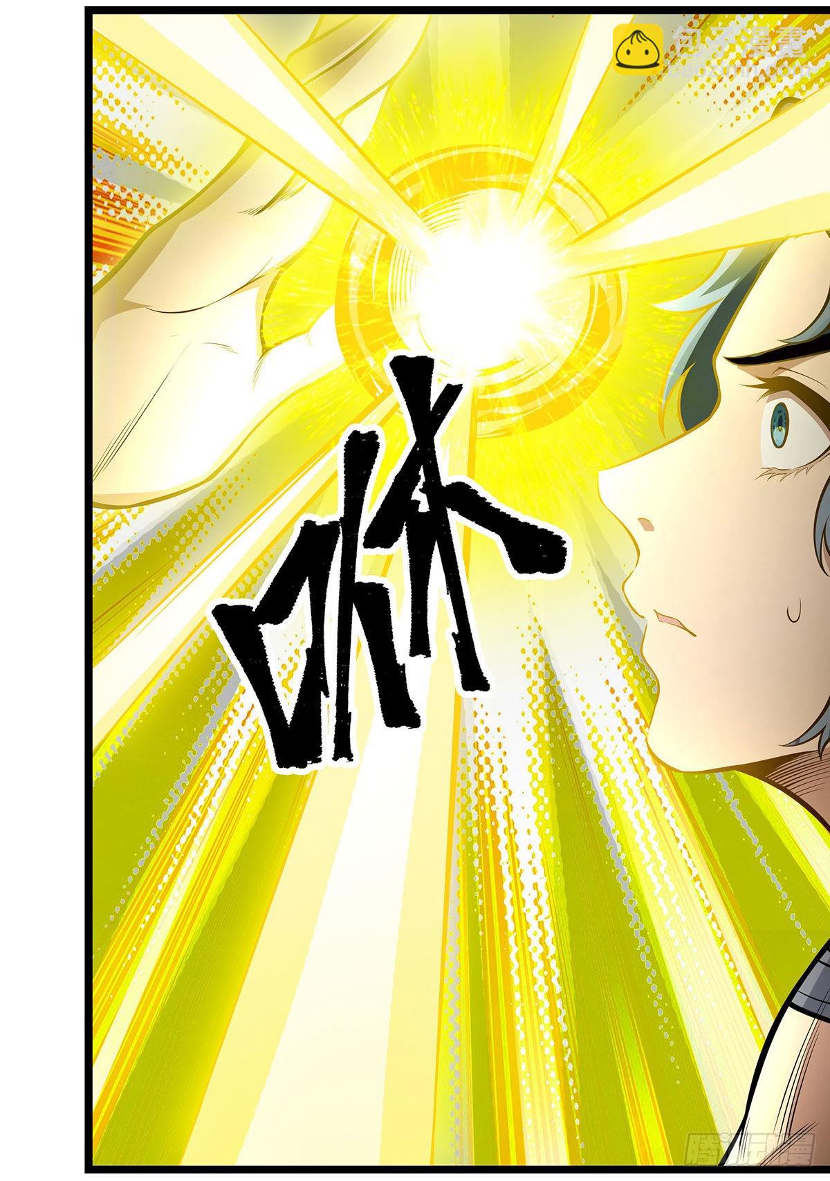第289话 界域裂缝(1/2)-第293话