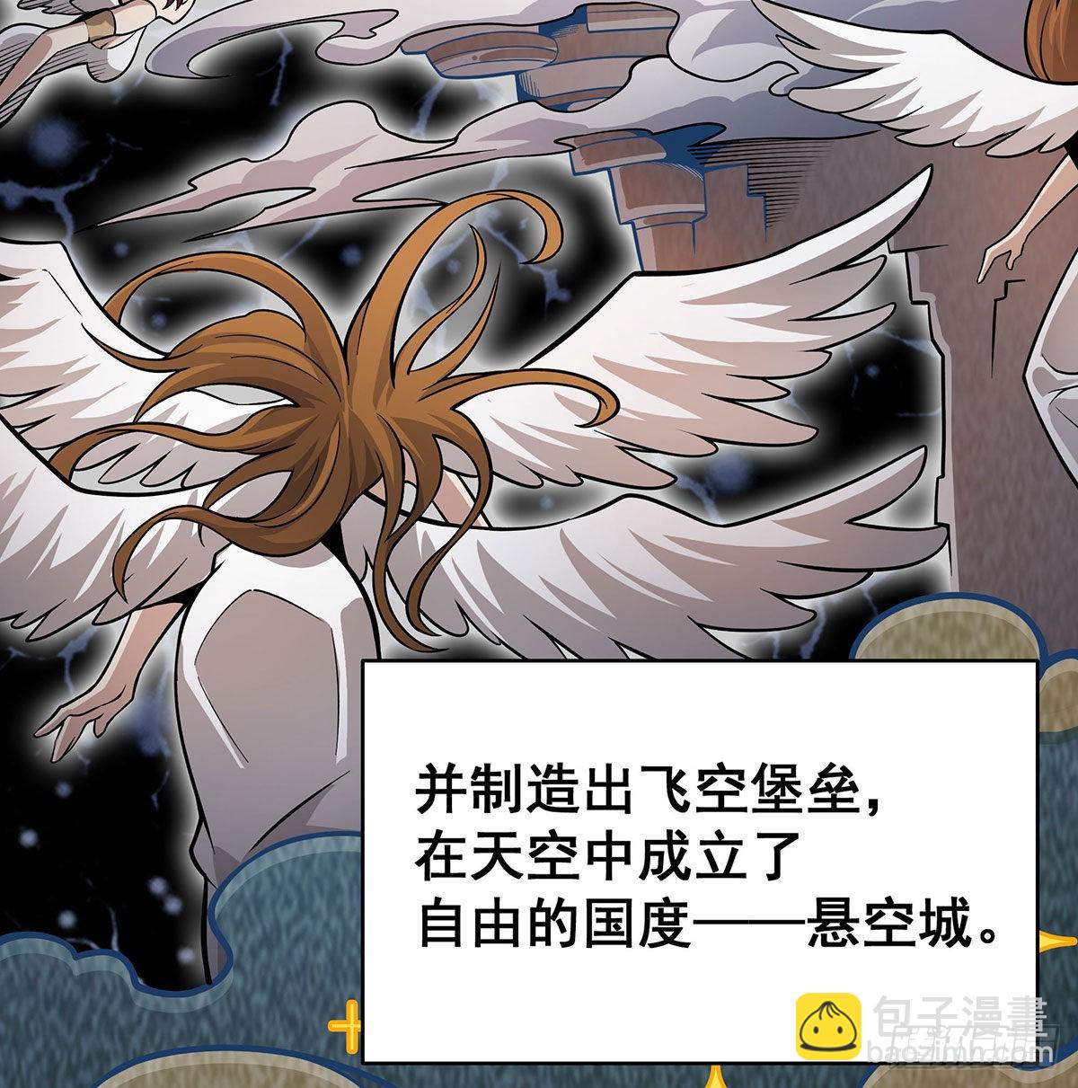 第289话 界域裂缝(1/2)-第293话