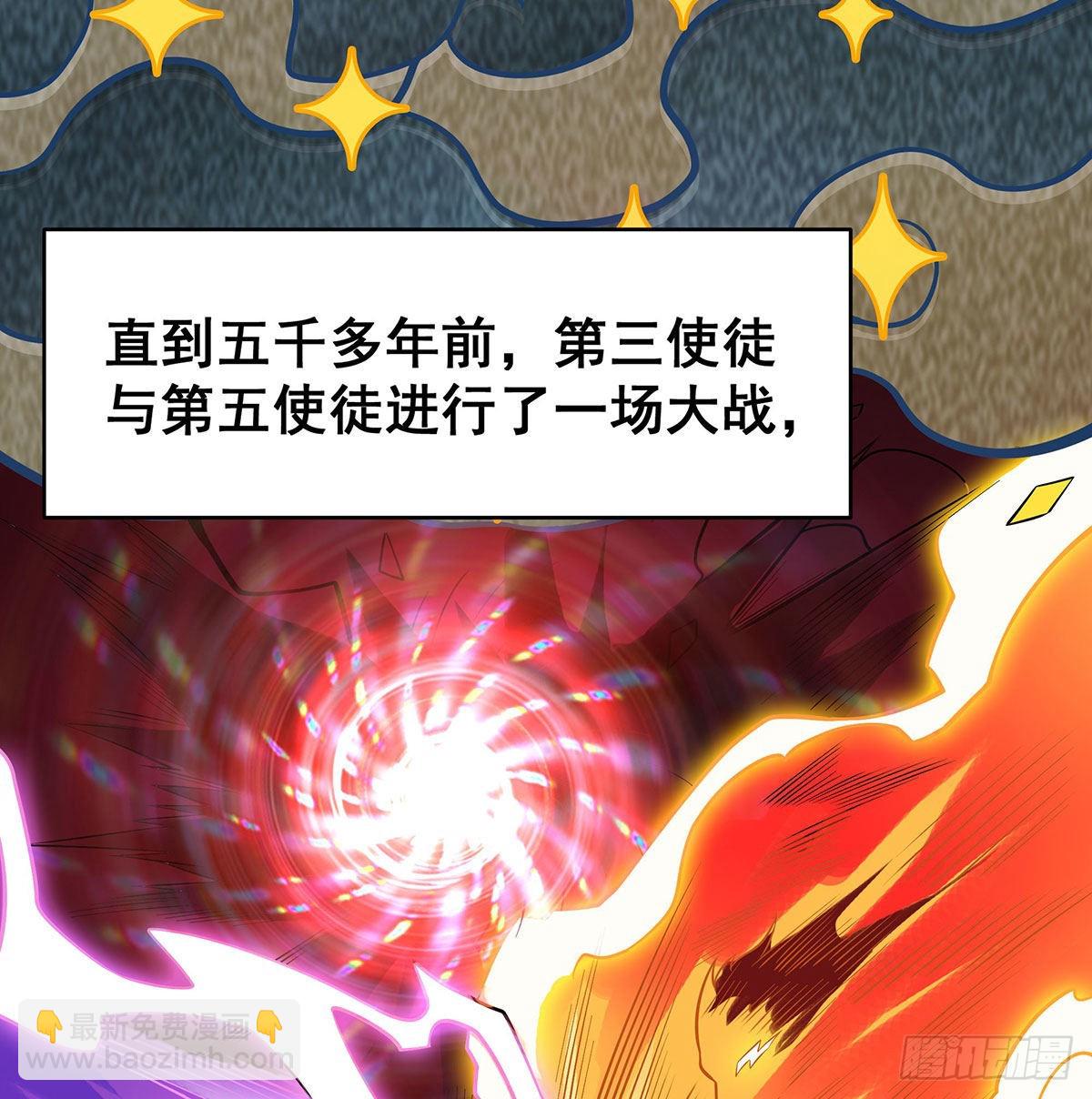 第289话 界域裂缝(1/2)-第293话