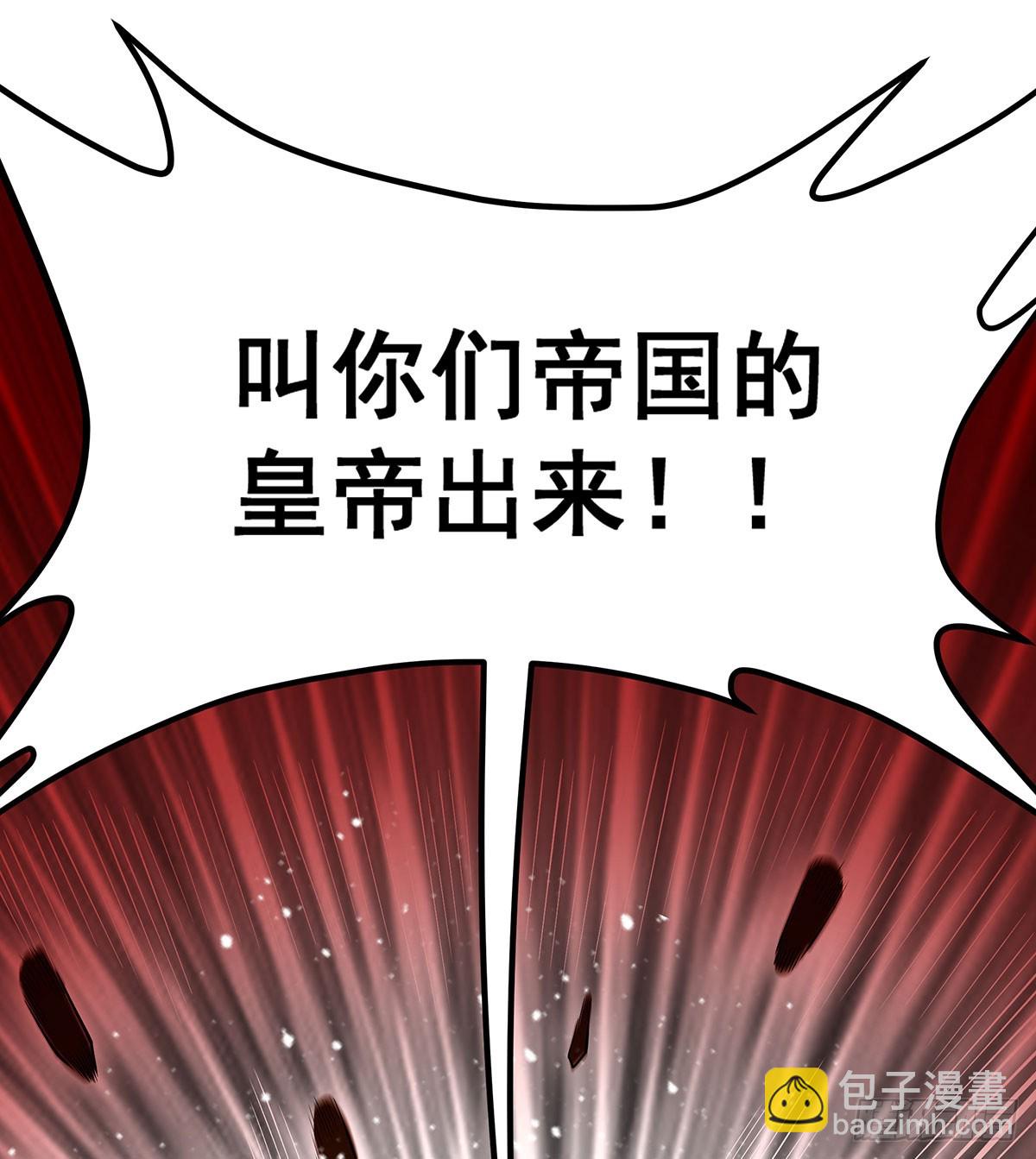第291话 王的盛邀(1/2)-第295话